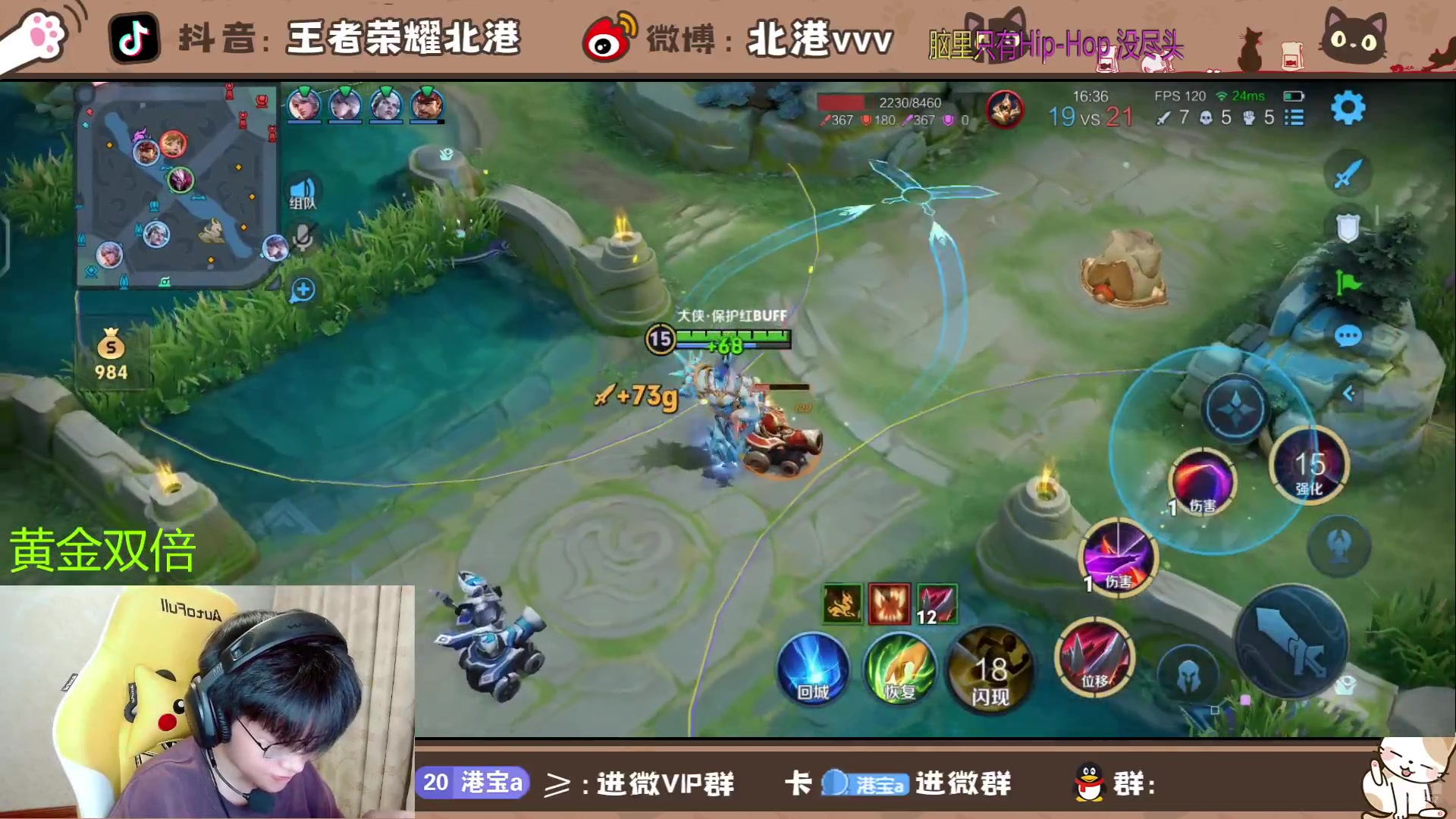 【2024-6-27 22点场】北港ovo:新赛季冲冲冲！ 10267847