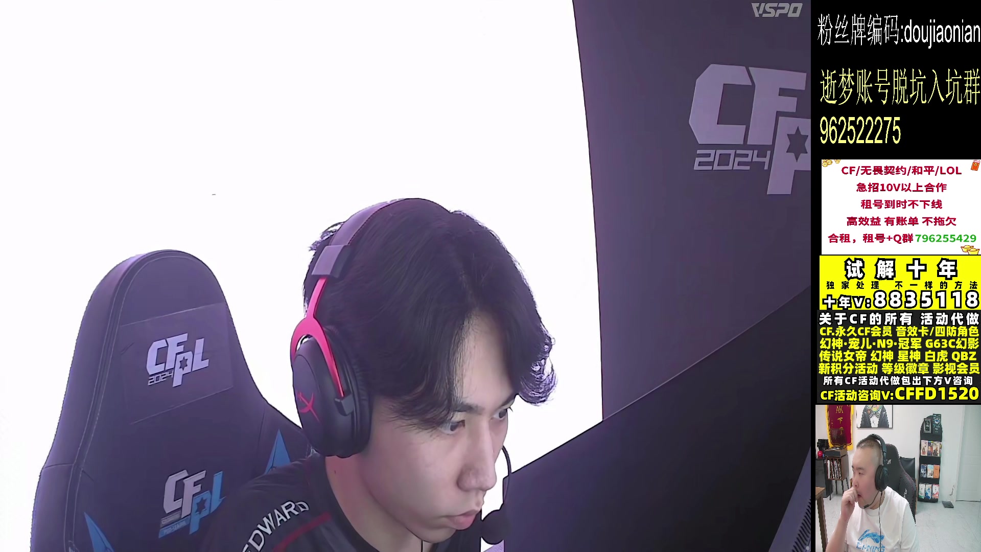 【2024-06-28 20点场】白鲨常旭DBQ：黄金双倍.哥哥来拉！