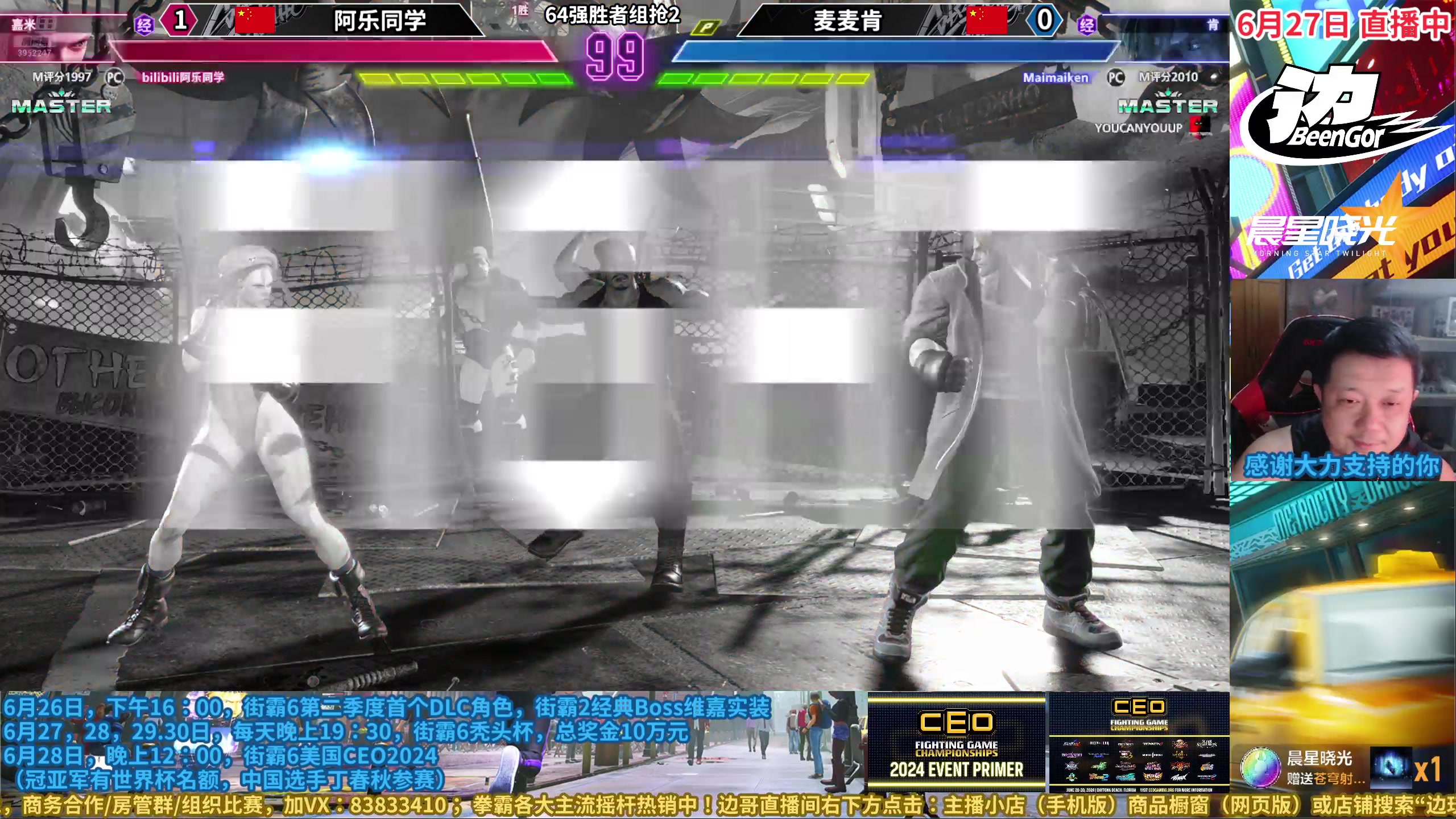 【2024-06-27 20点场】边哥BeenGor：街霸6：10万奖金！中日韩选手集结秃头杯