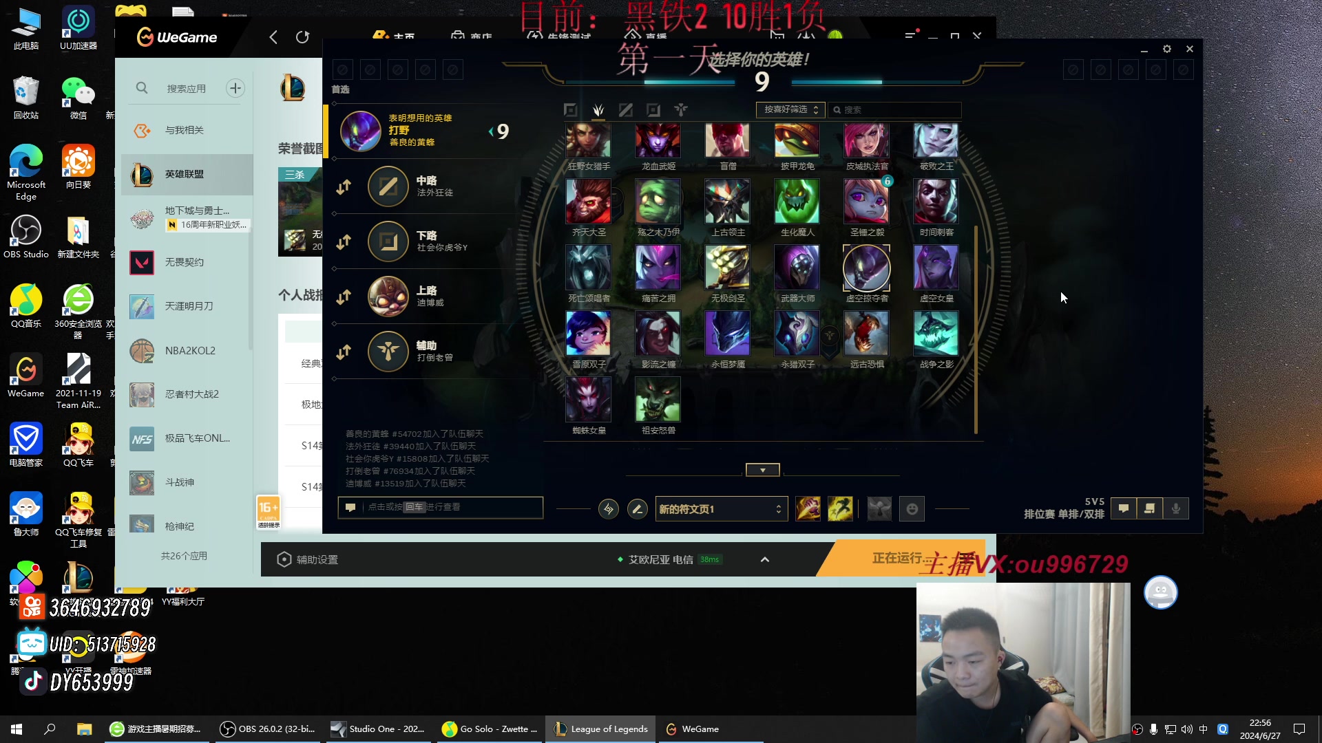 【2024-06-27 22点场】暗夜猎手光头强：第一vn：7天黑铁上大师！