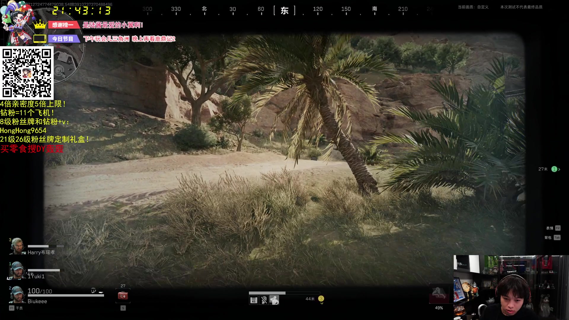 【2024-06-27 21点场】轰轰仔：尹巨大：每天下午两点不见不散！