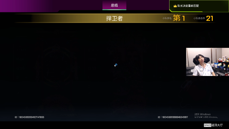 这是我剪辑的Xleft小叮当的直播精彩时刻，快来看看吧~