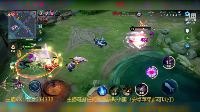 【2024-06-28 22点场】国服老狐狸：国服妲己：双系统可上号