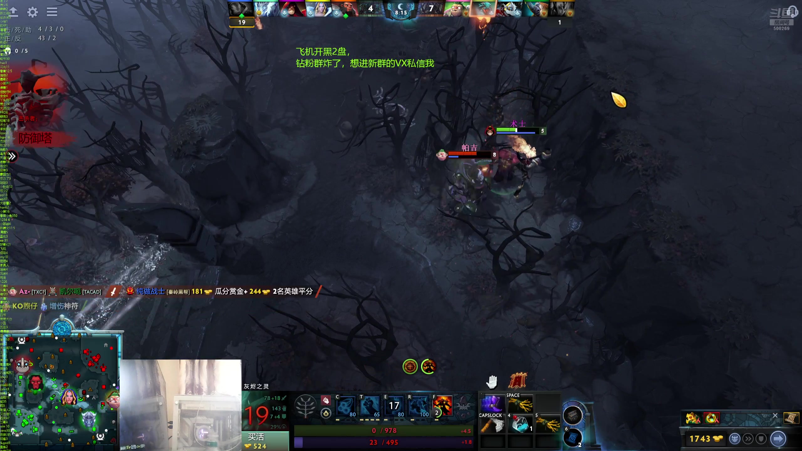 【2024-06-26 13点场】ok林仔：你懂1号位吗？