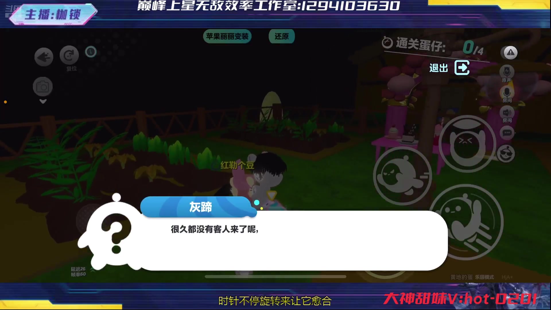 【2024-06-28 00点场】是个枷锁：巅峰冲冲冲 169