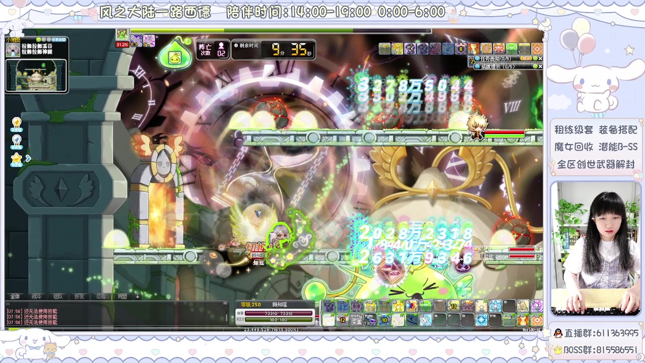 【2024-06-23 07点场】顾青ArakiYoko：青儿：御剑骑士天下无敌