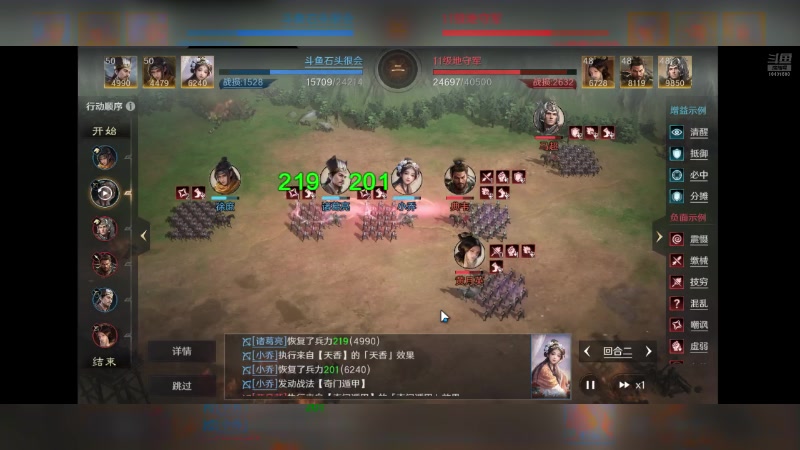 【2024-06-28 08点场】石头很会飞：今夏谋定天下