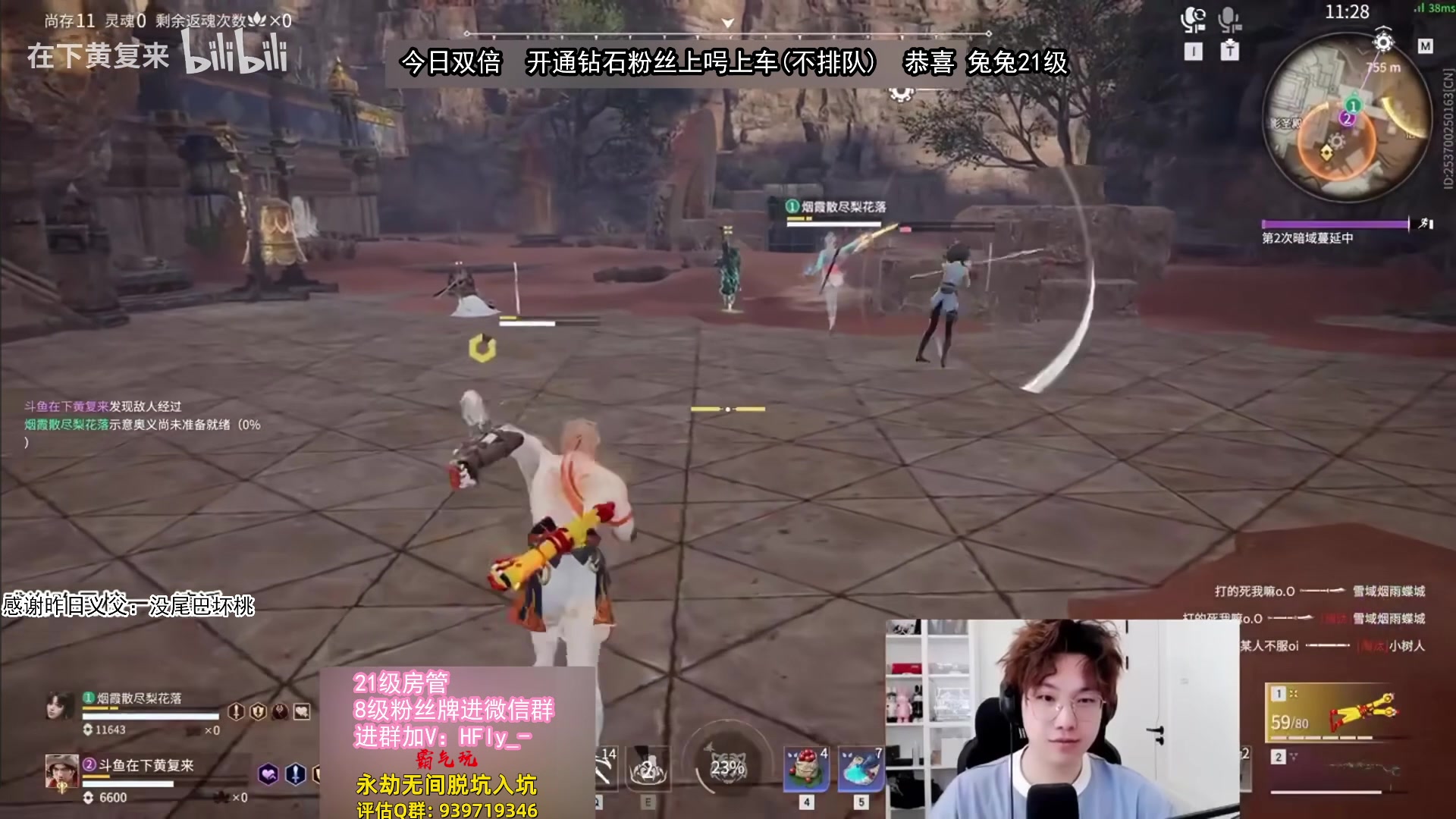 【2024-06-28 17点场】在下黄复来：【黄复来】赛季末钻粉上大分！