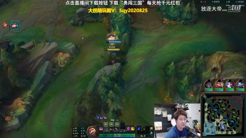 P4 斯莫德对线提莫