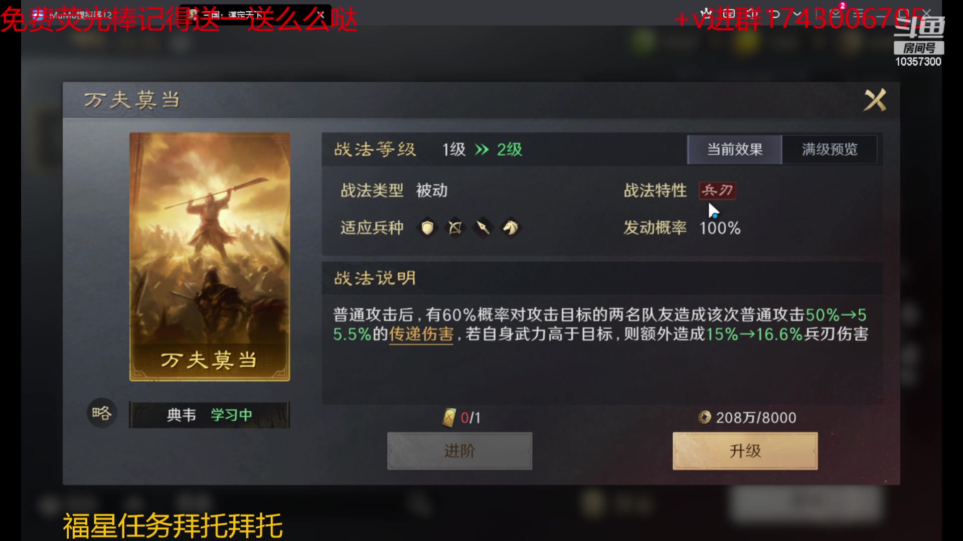 【2024-06-22 17点场】是猫咪吖丶：抽象 MOBA 游戏 QuadBattl