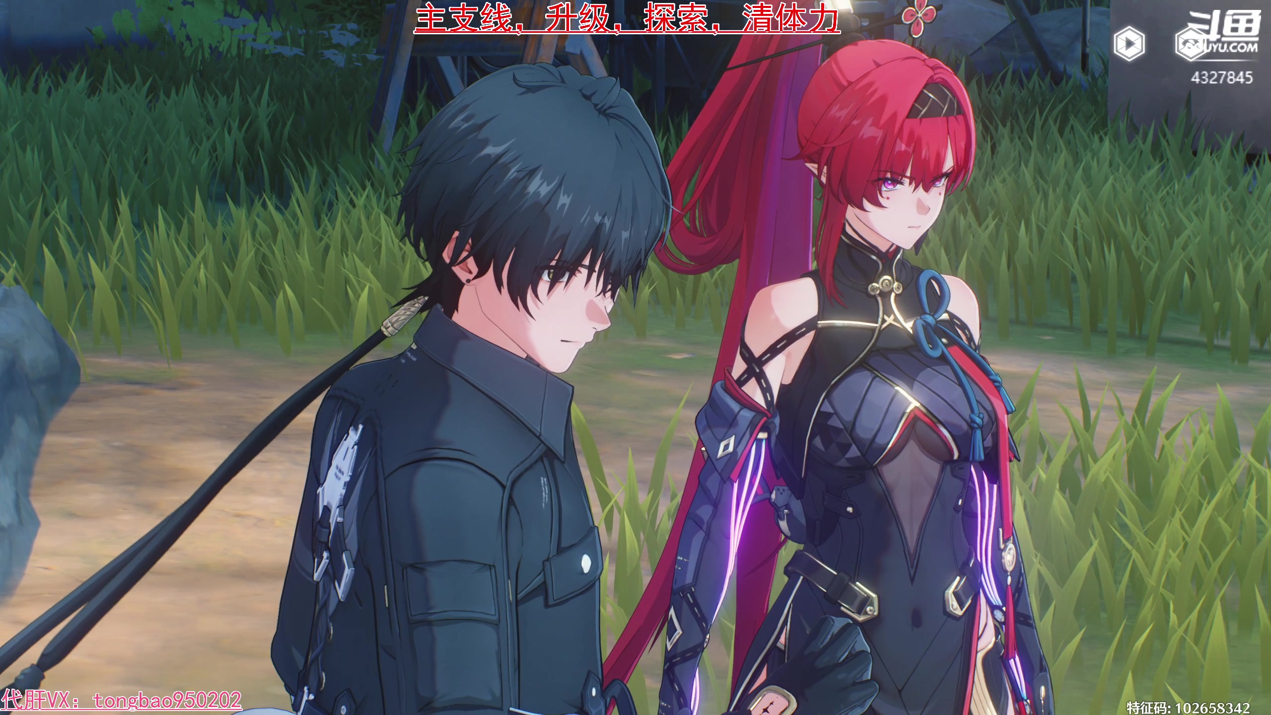 【2024-06-22 21点场】柠萌小瞳宝丶：探索/声骸/主支线/体力