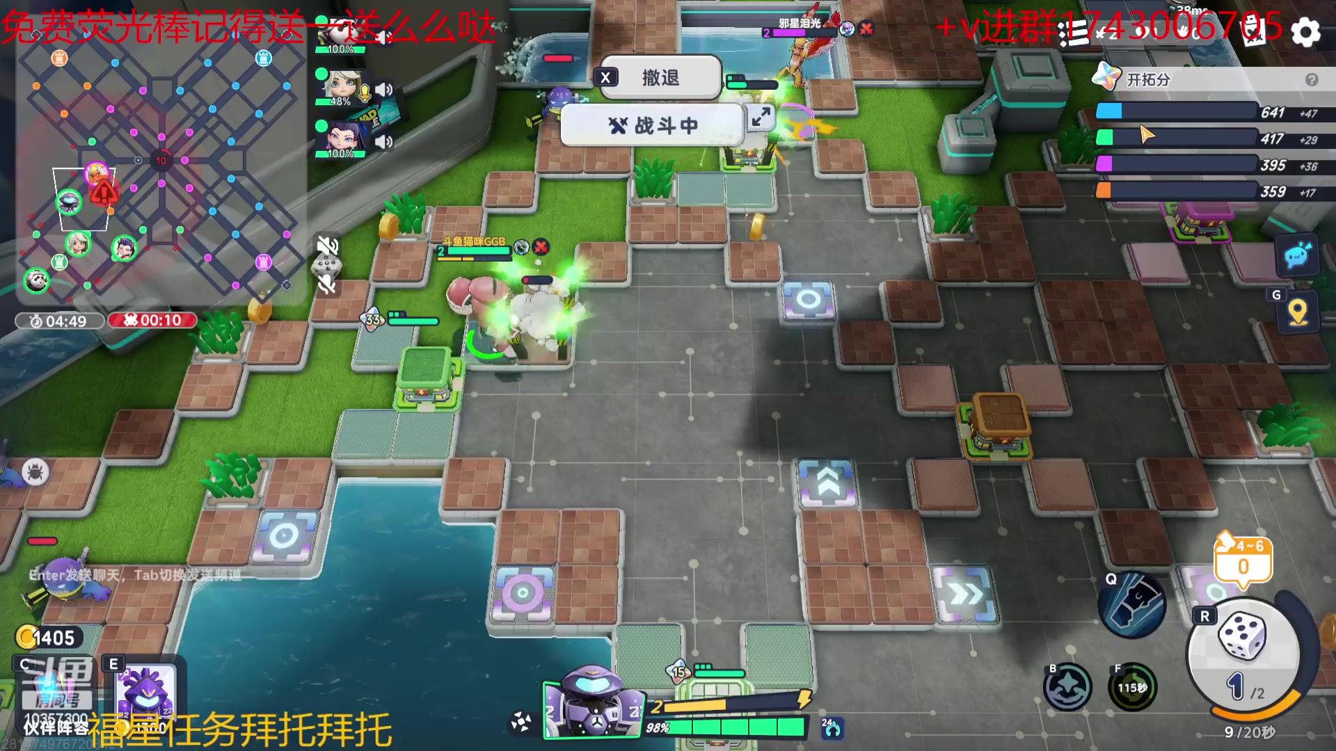 【2024-06-22 19点场】是猫咪吖丶：抽象 MOBA 游戏 QuadBattl