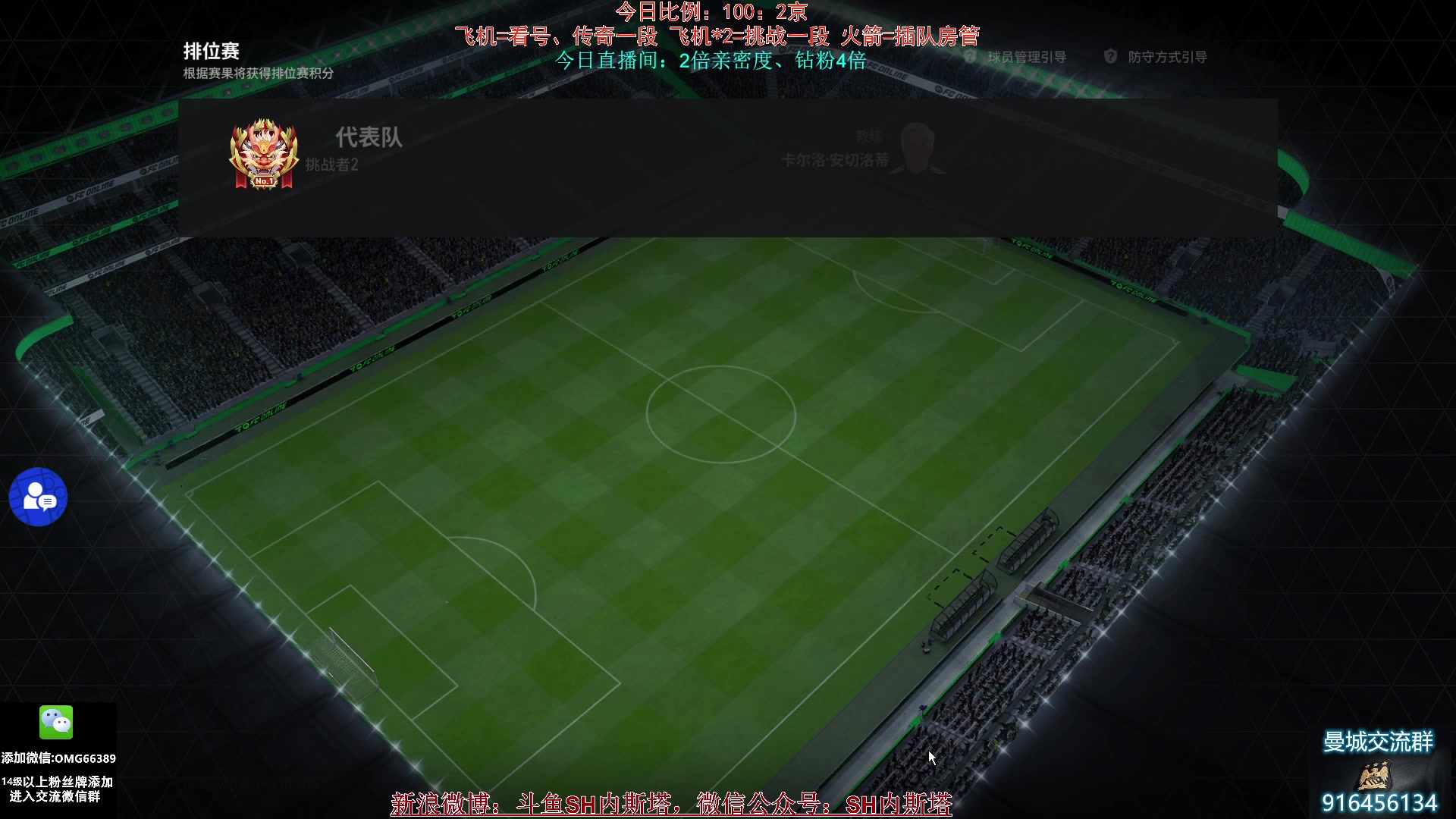 【2024-06-28 09点场】SH内斯塔：内斯塔~钻石双倍~开卡、看号~
