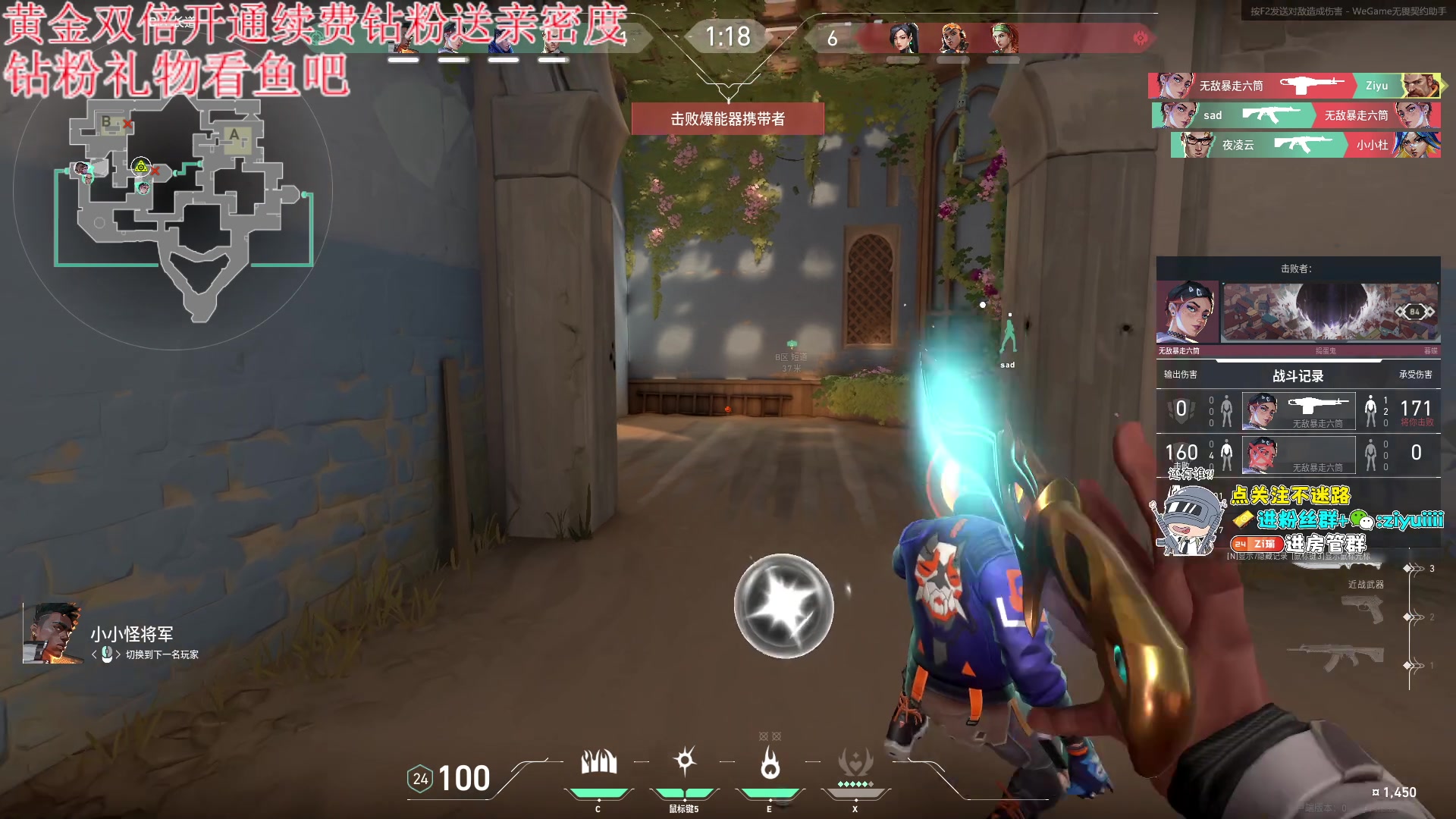 【2024-06-27 23点场】Ziyuii：黄金双倍终于大师了嘻嘻