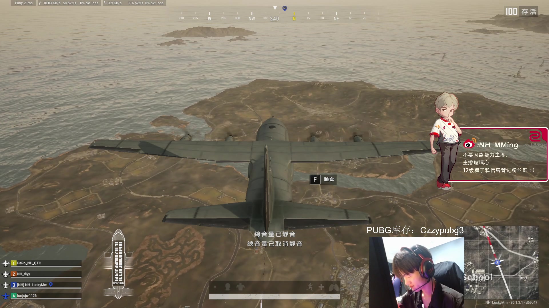 【2024-06-27 21点场】Newhappy明明：【双倍】工资杯3分钟延迟~