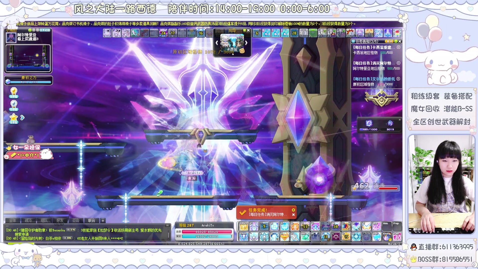 【2024-06-22 00点场】顾青ArakiYoko：青儿：御剑骑士天下无敌
