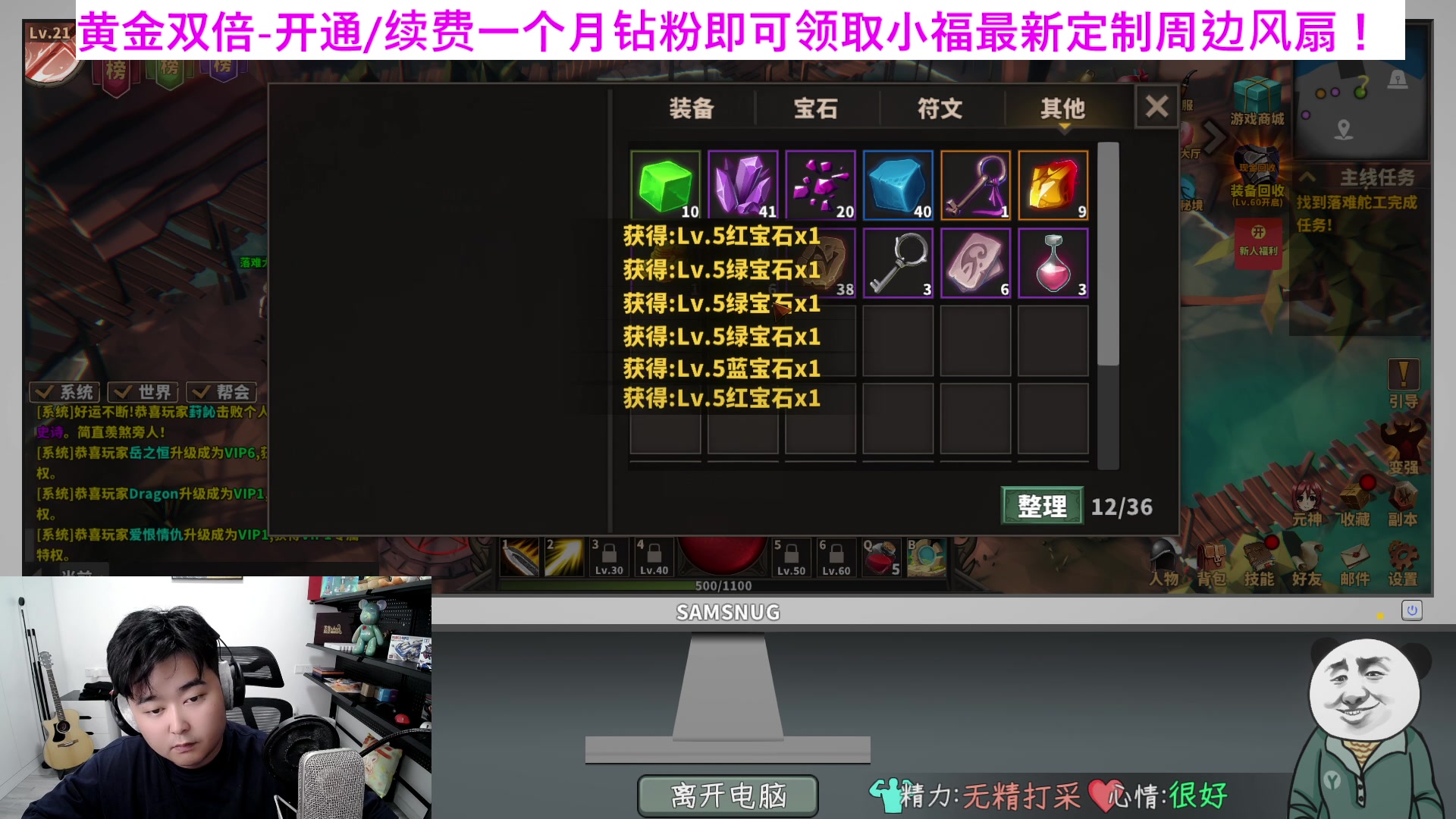 【2024-06-28 18点场】阿福Afuuu：开通钻粉得小福最新周边风扇！