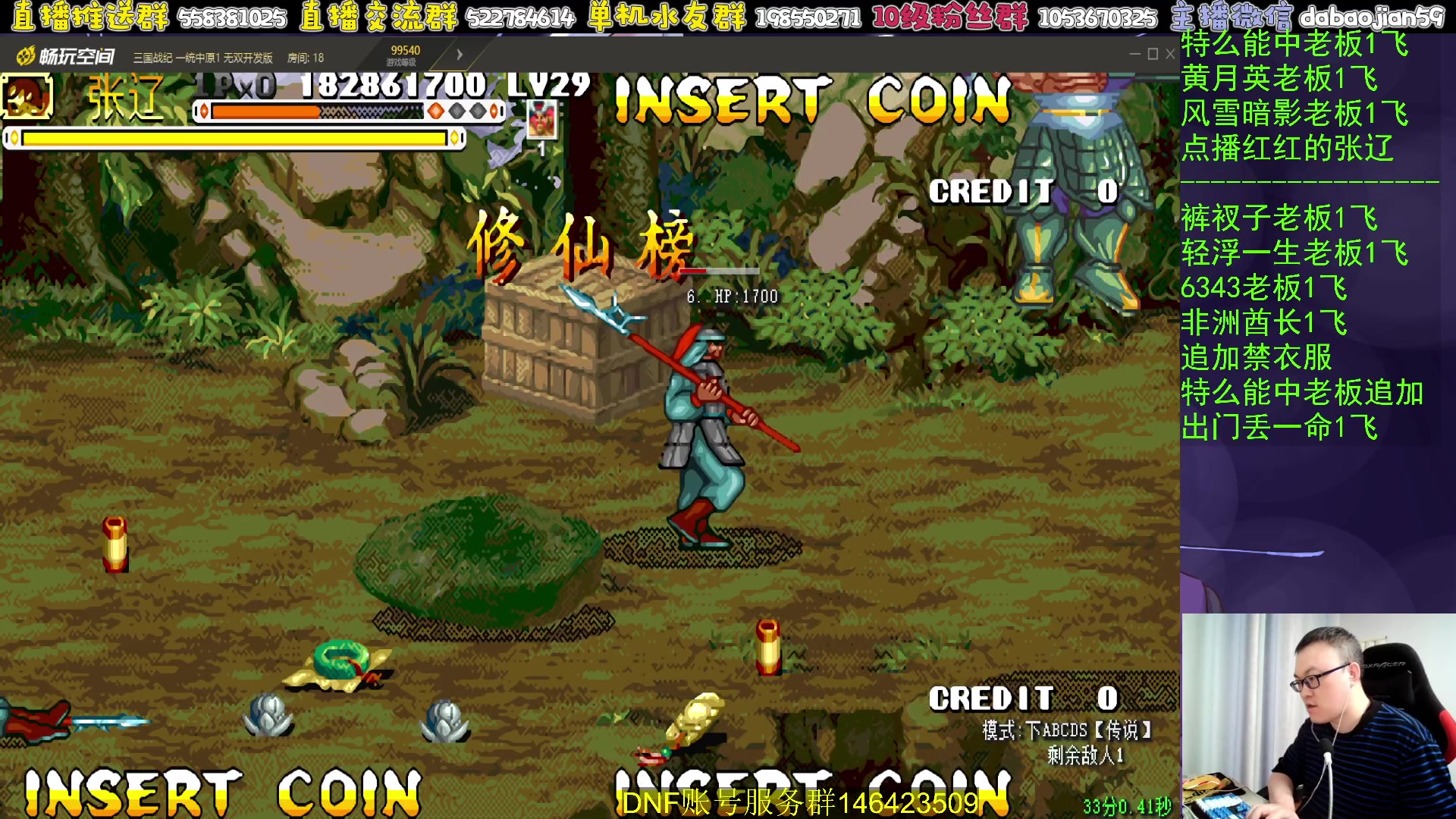 【2024-06-29 02点场】武神59：今天的猪蹄开始了！！！！！！！