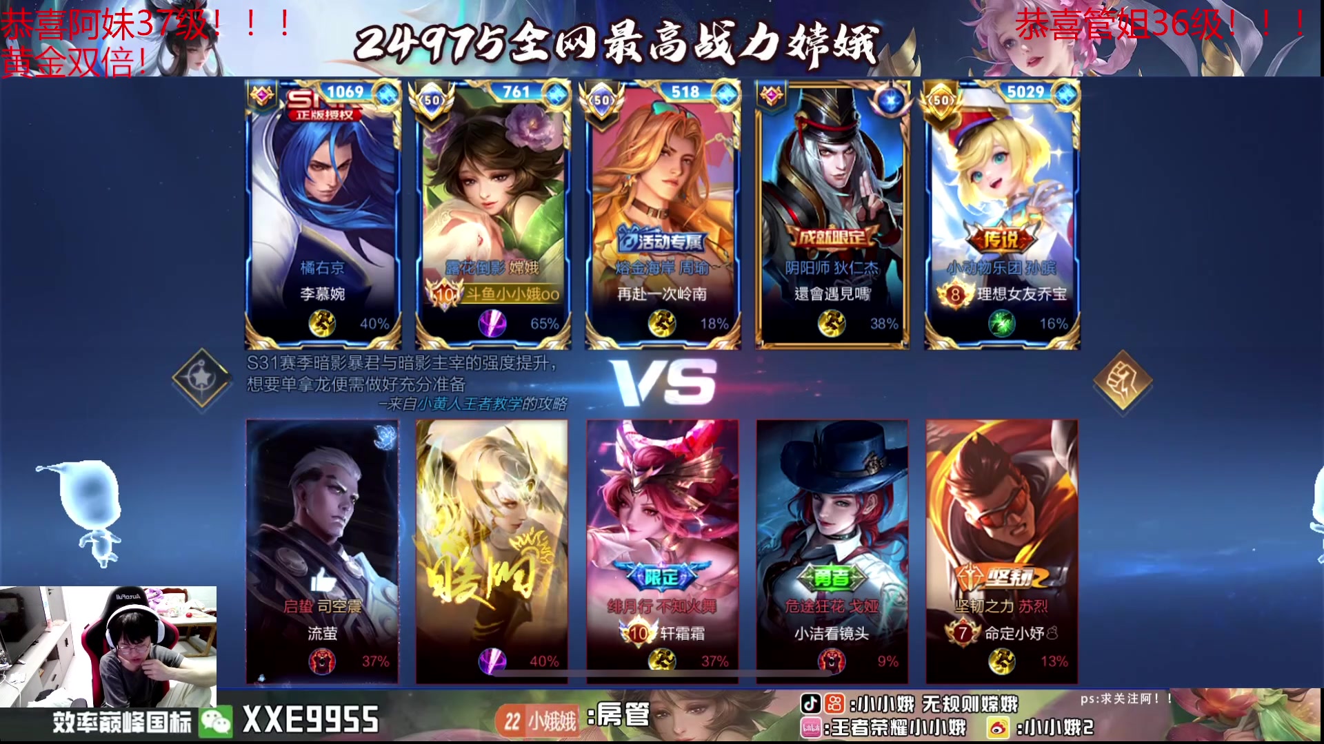 【2024-06-29 00点场】小小娥1：是嫦娥的落幕还是…..