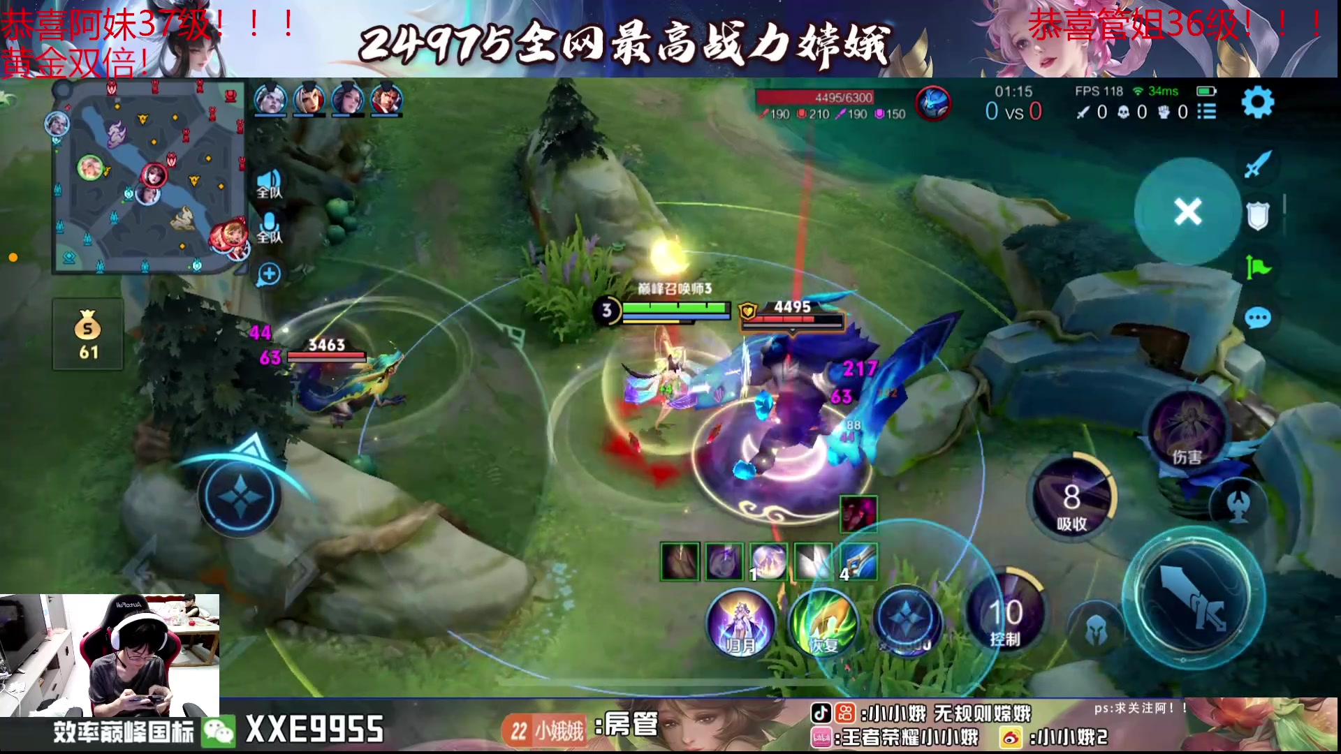 【2024-06-28 22点场】小小娥1：是嫦娥的落幕还是…..