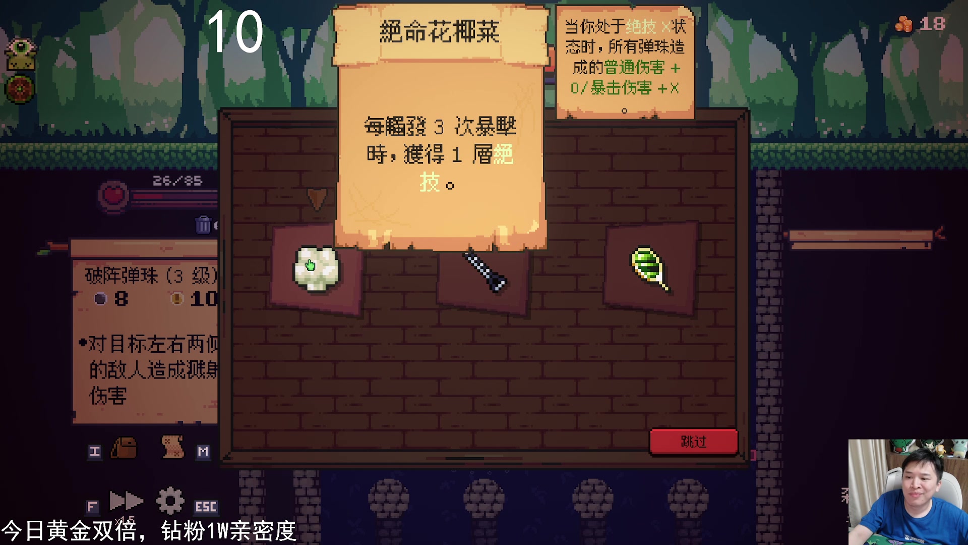 【2024-06-29 21点场】老皮历险记：【老皮皮】震惊!这游戏居然这么好玩!
