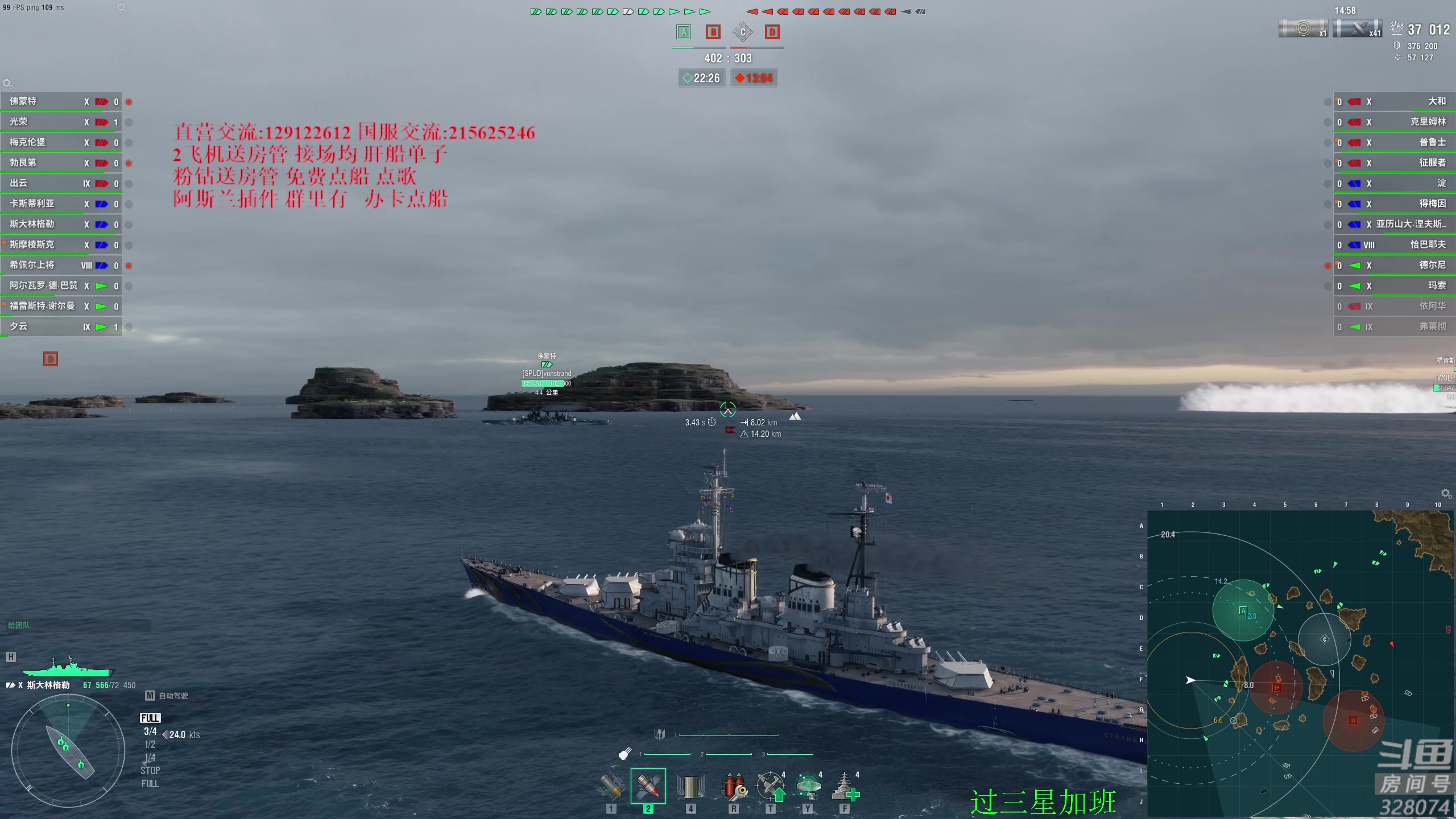 【2024-06-28 21点场】天涯凝望：战舰世界 聊天直播间!