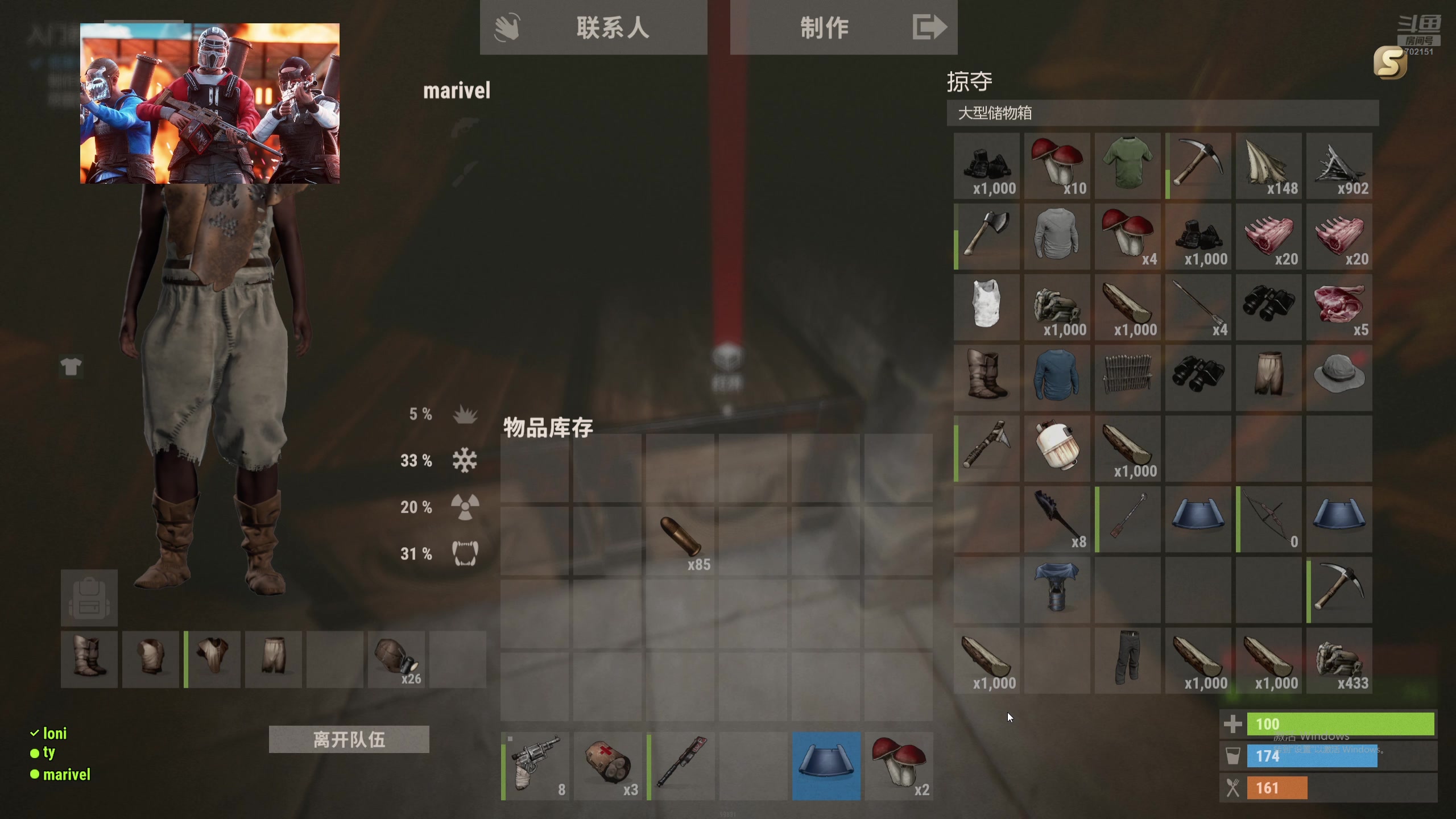 【2024-06-28 22点场】GY阳哥：702151  玩会部落