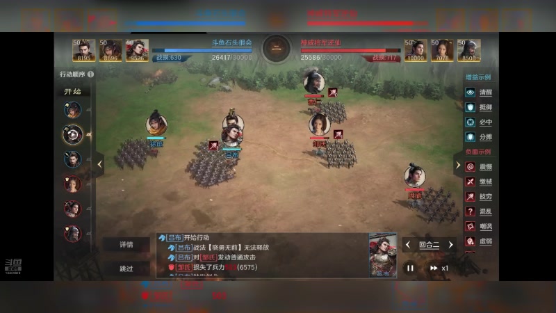 【2024-06-29 08点场】石头很会飞：今夏谋定天下