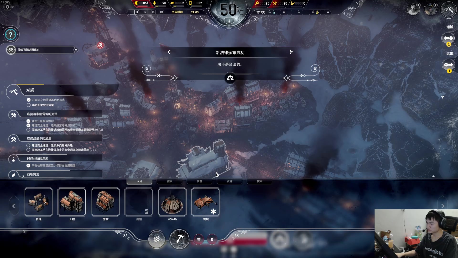 【2024-06-29 08点场】imxiaoxin：【✘-✘】黑白双撒 钻粉活动日