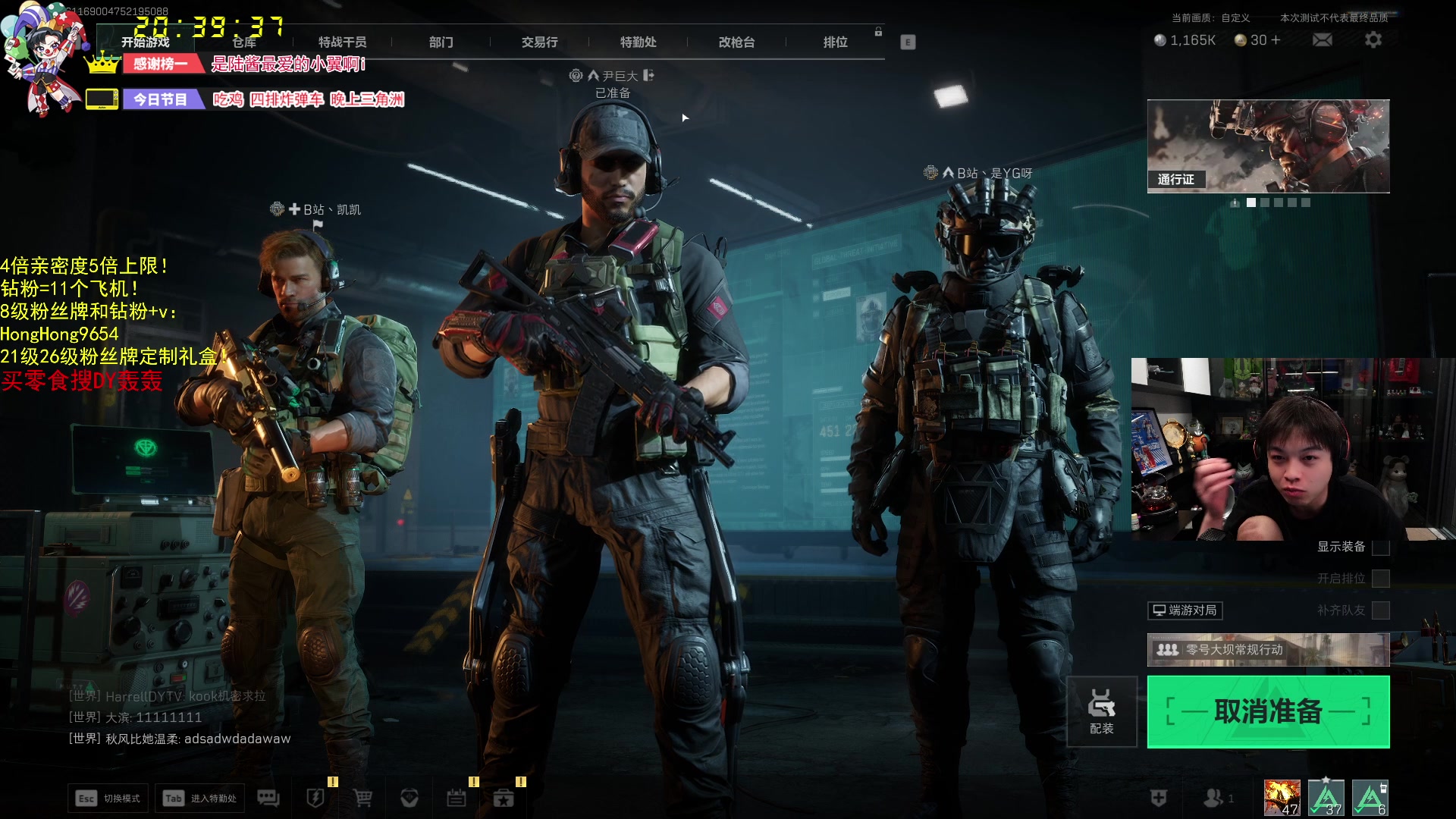 【2024-06-28 20点场】轰轰仔：尹巨大：每天下午两点不见不散！