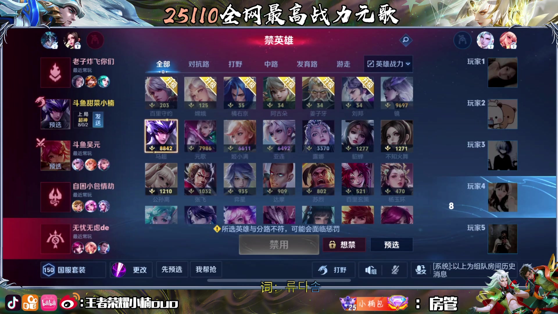 【2024-06-29 16点场】小楠ouo：重生之我要逆袭（钻石双倍）