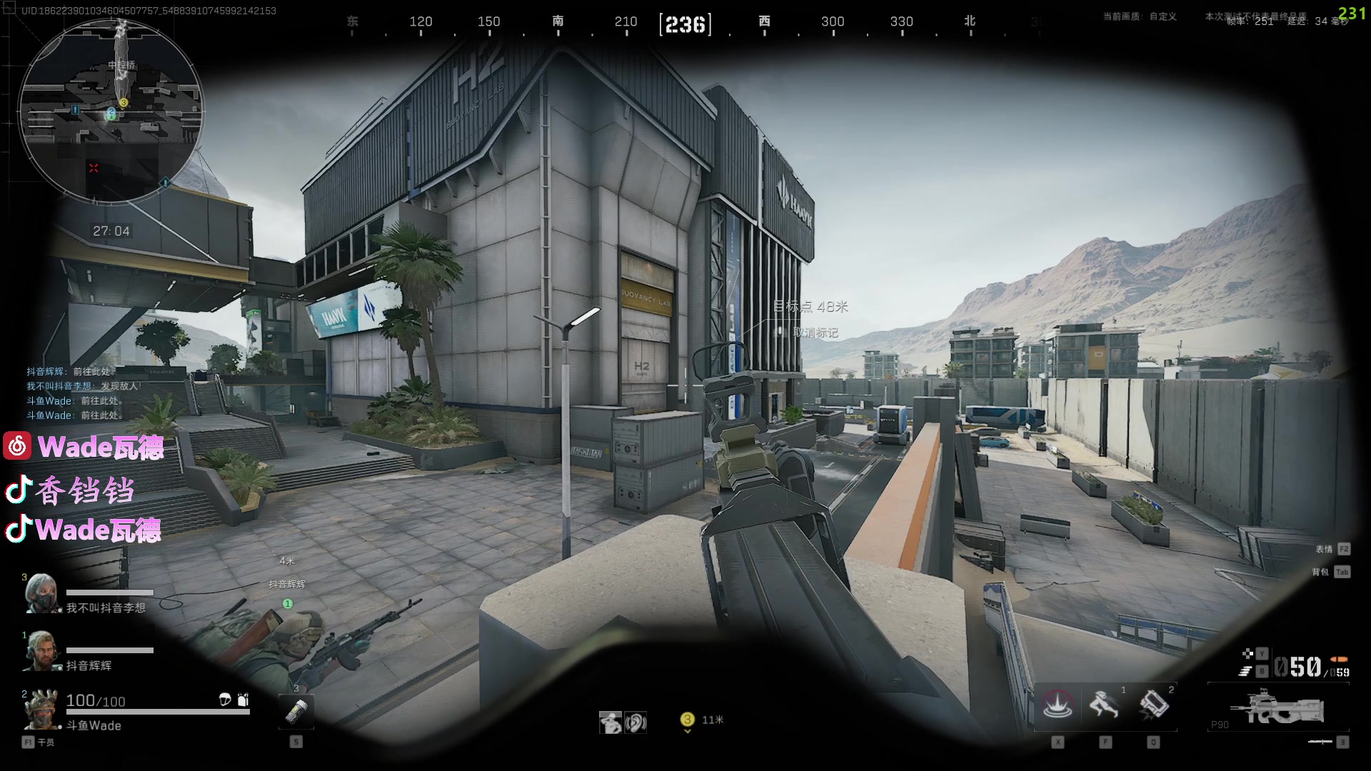 【2024-06-28 17点场】WadeOvO丶：先天FPS圣体航天基地把200W