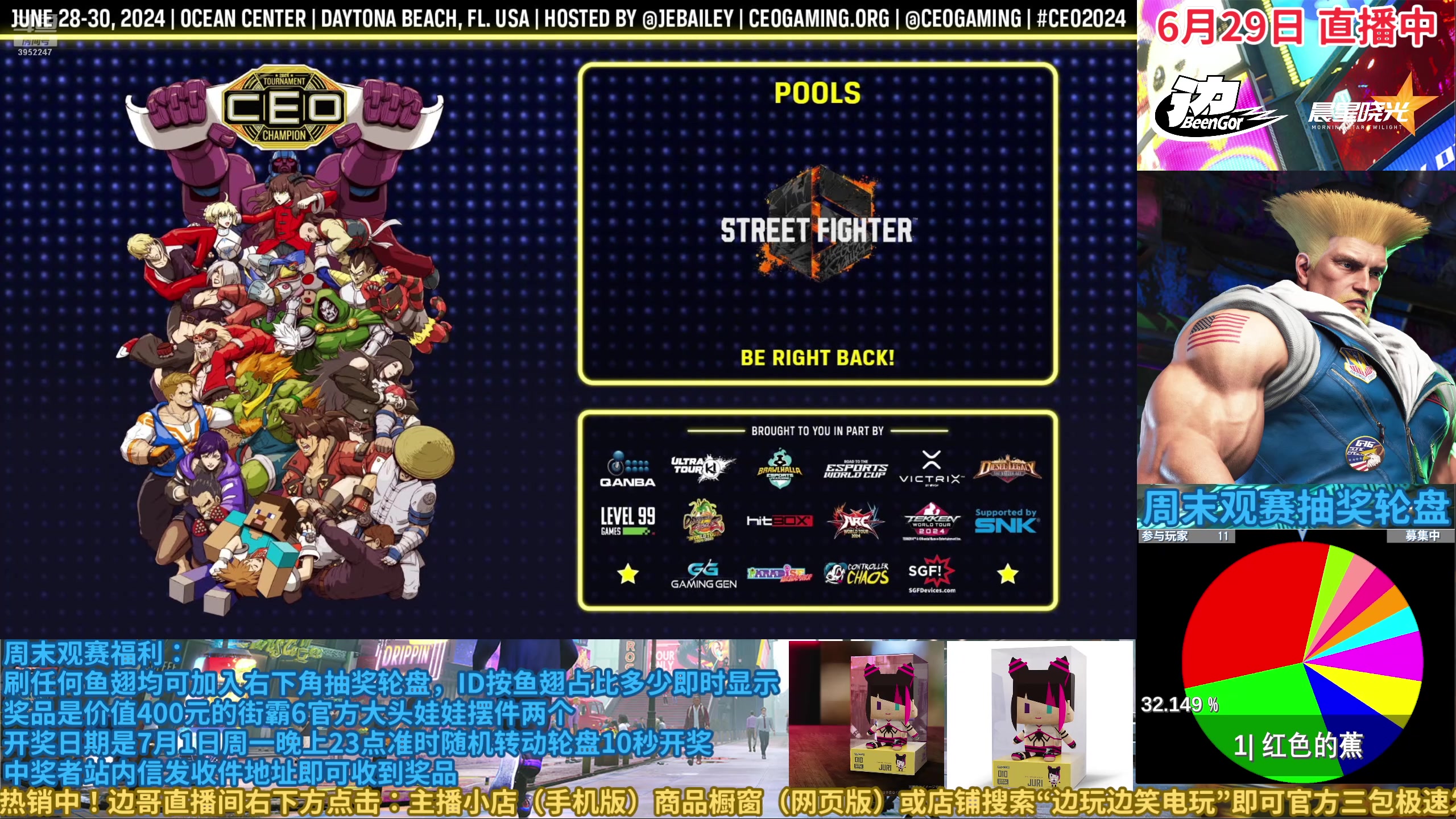 【2024-06-29 03点场】边哥BeenGor：直播：中国选手丁春秋参加街霸6美国门票战