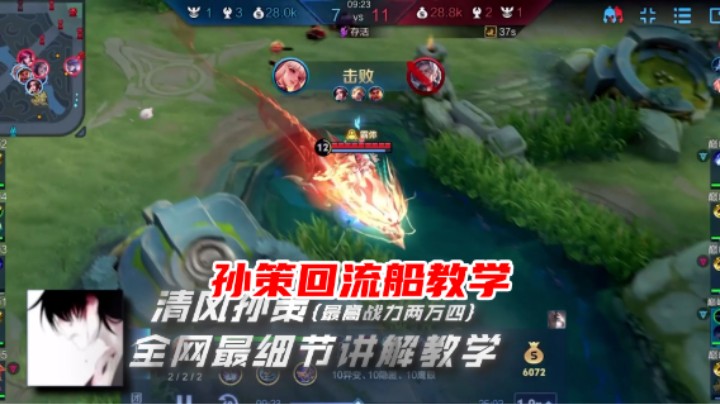 新赛季远船正面一技能连招有bug 更加推荐使用回流船！