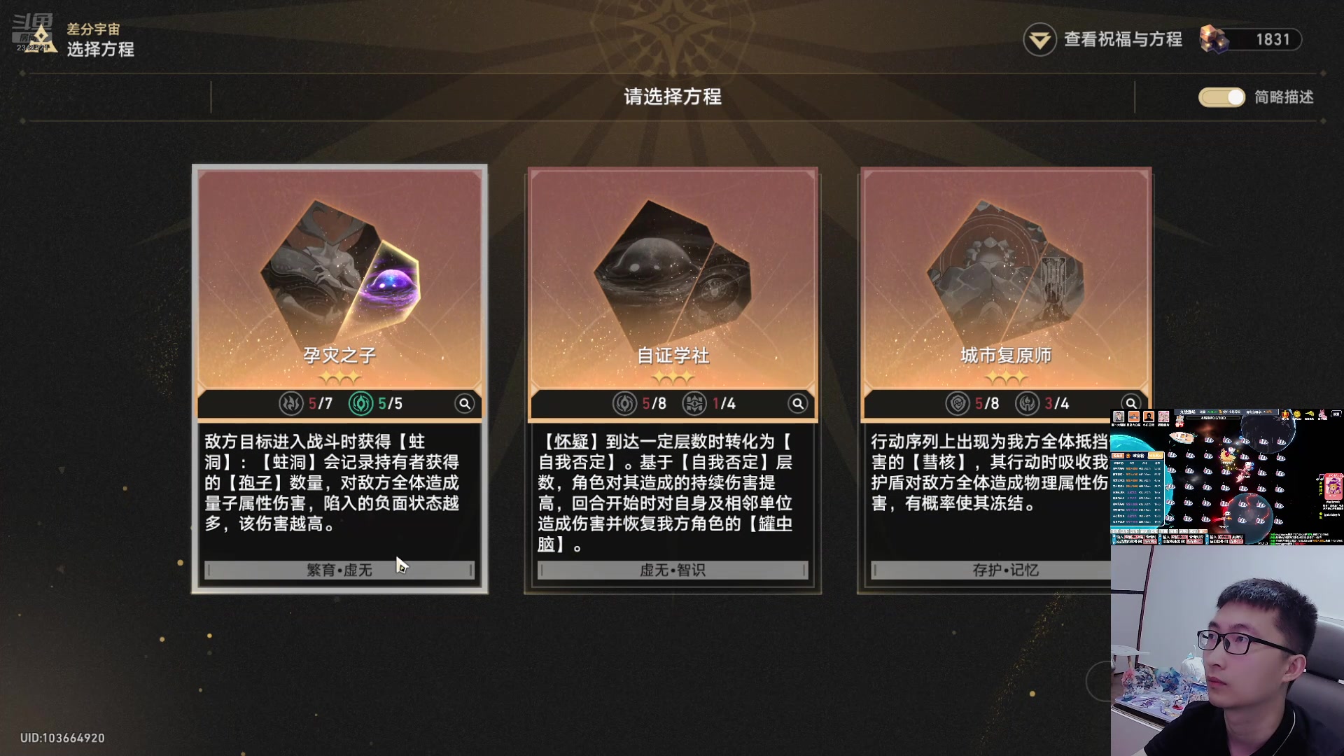 【2024-06-28 01点场】賤丶大骚賤：差分宇宙凹凹凹！！！