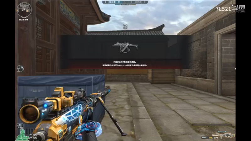 姑苏城连杀不断，遇3人机