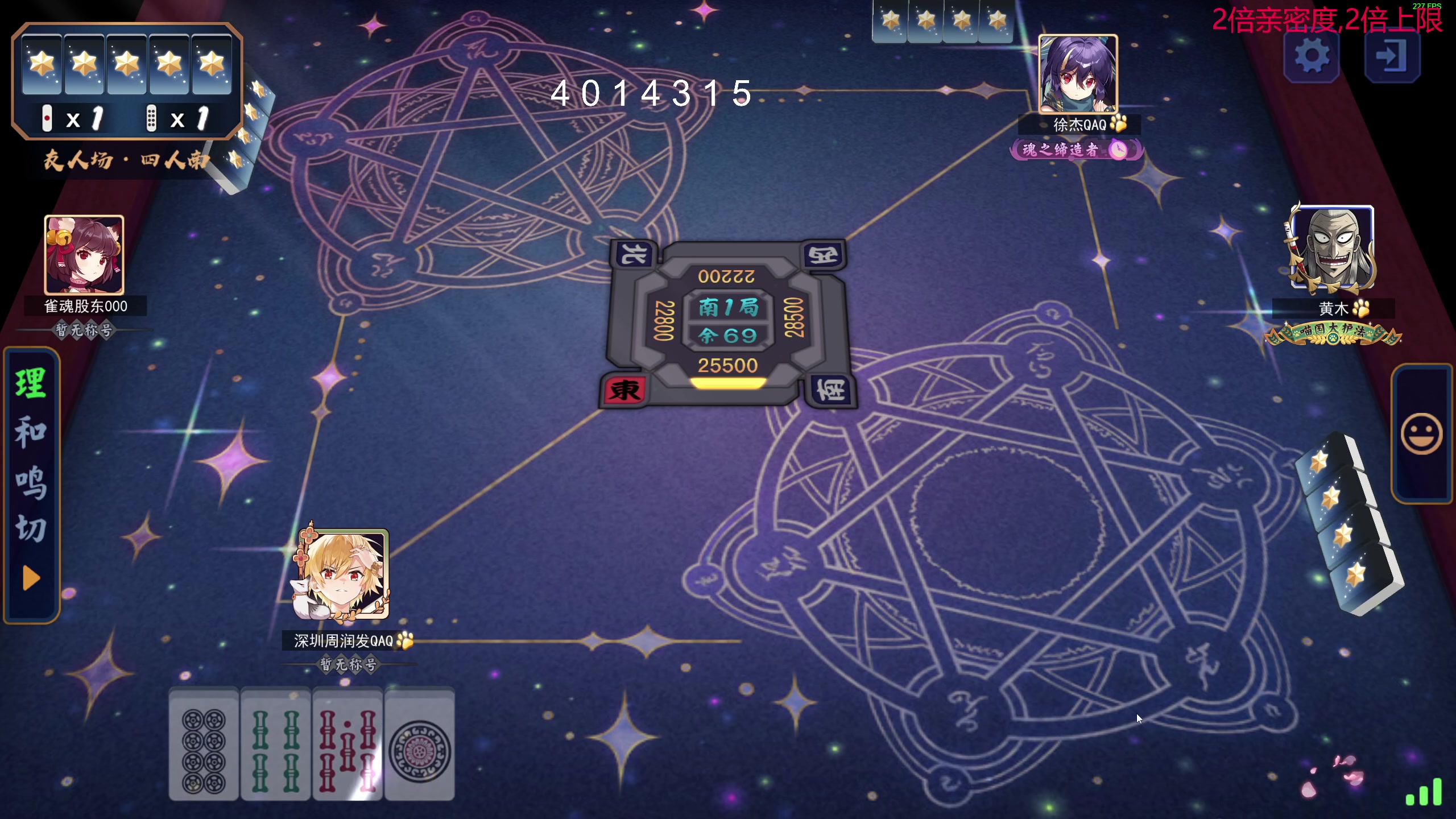 【2024-06-29 03点场】叫我老陈就好了：来这里开心就好！ 74960