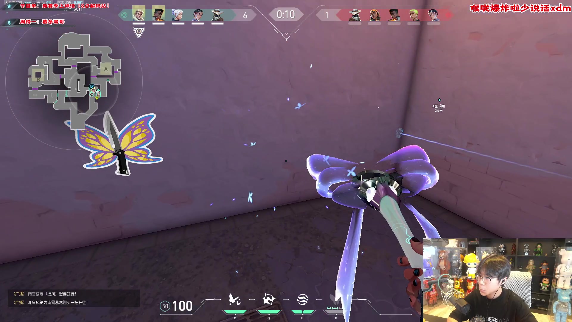 【2024-06-29 15点场】imxiaoxin：【✘-✘】黑白双撒 钻粉活动日