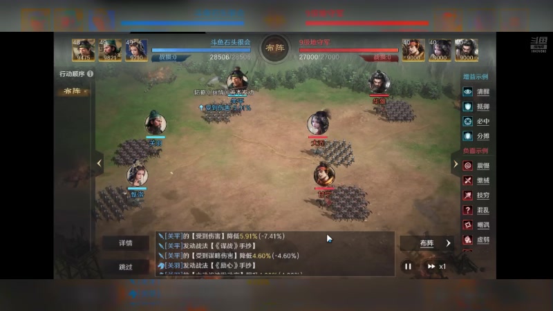 【2024-06-29 10点场】石头很会飞：今夏谋定天下