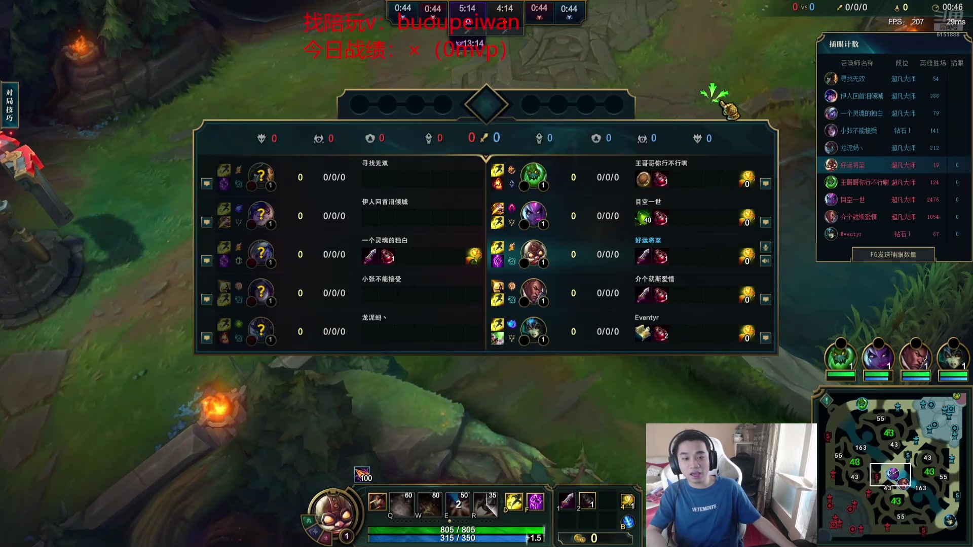 【2024-06-27 10点场】自宇666：韩服千分王者最细对线教学