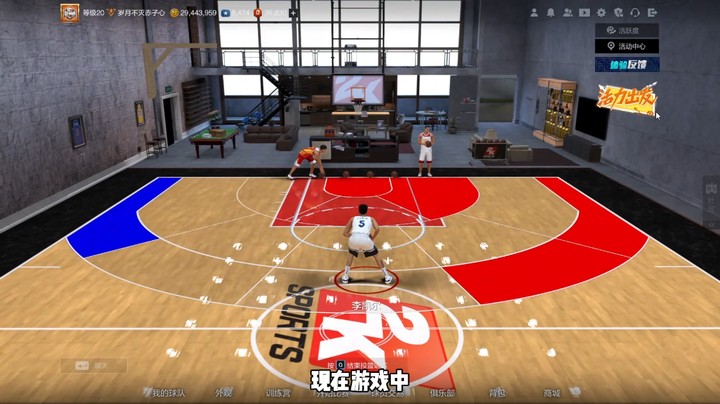 挑战用李凯尔全场打持球挡， 这抽象的投篮包，绝了