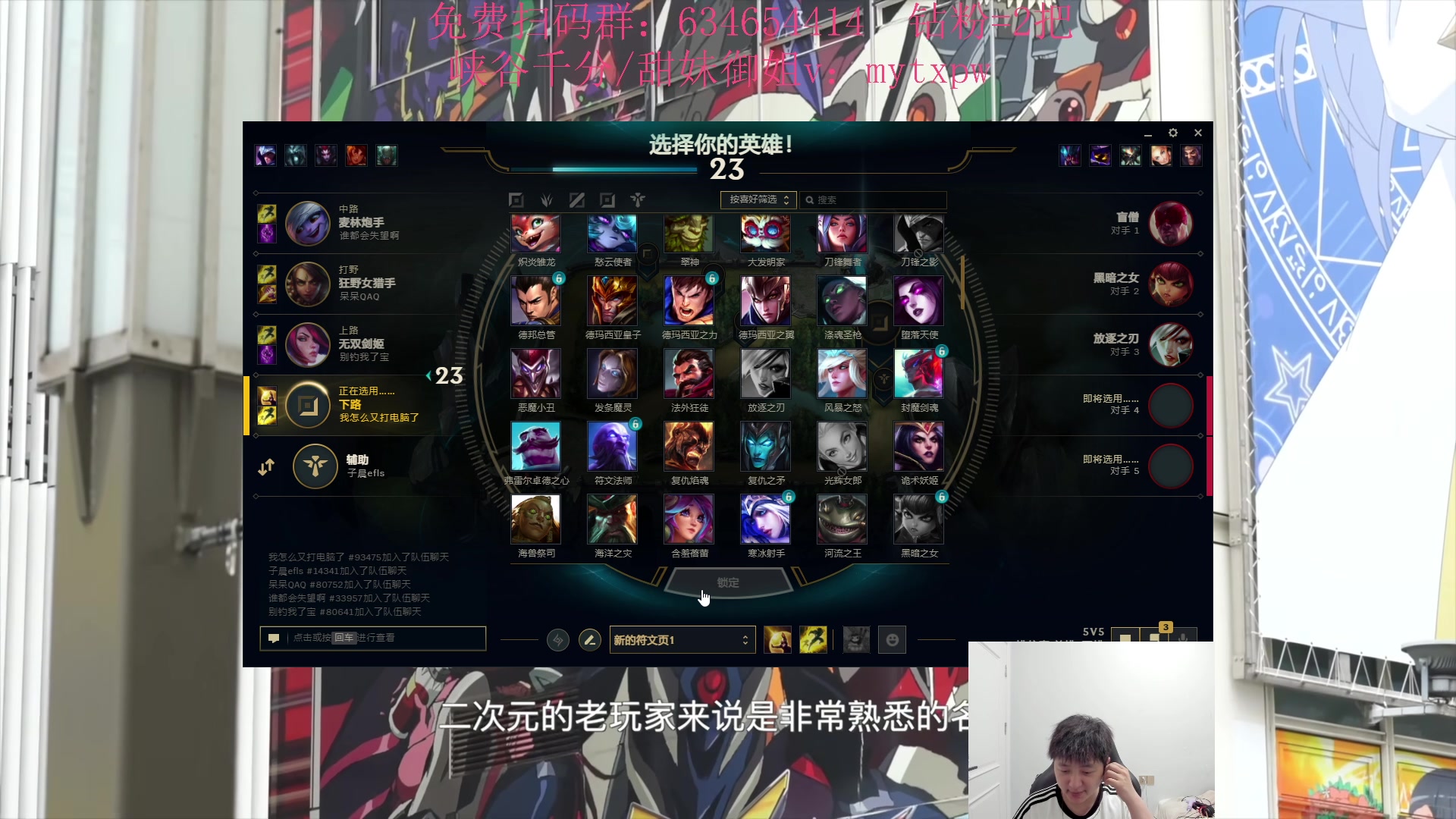 【2024-06-22 06点场】Jz0w0：【Jzad】韩服