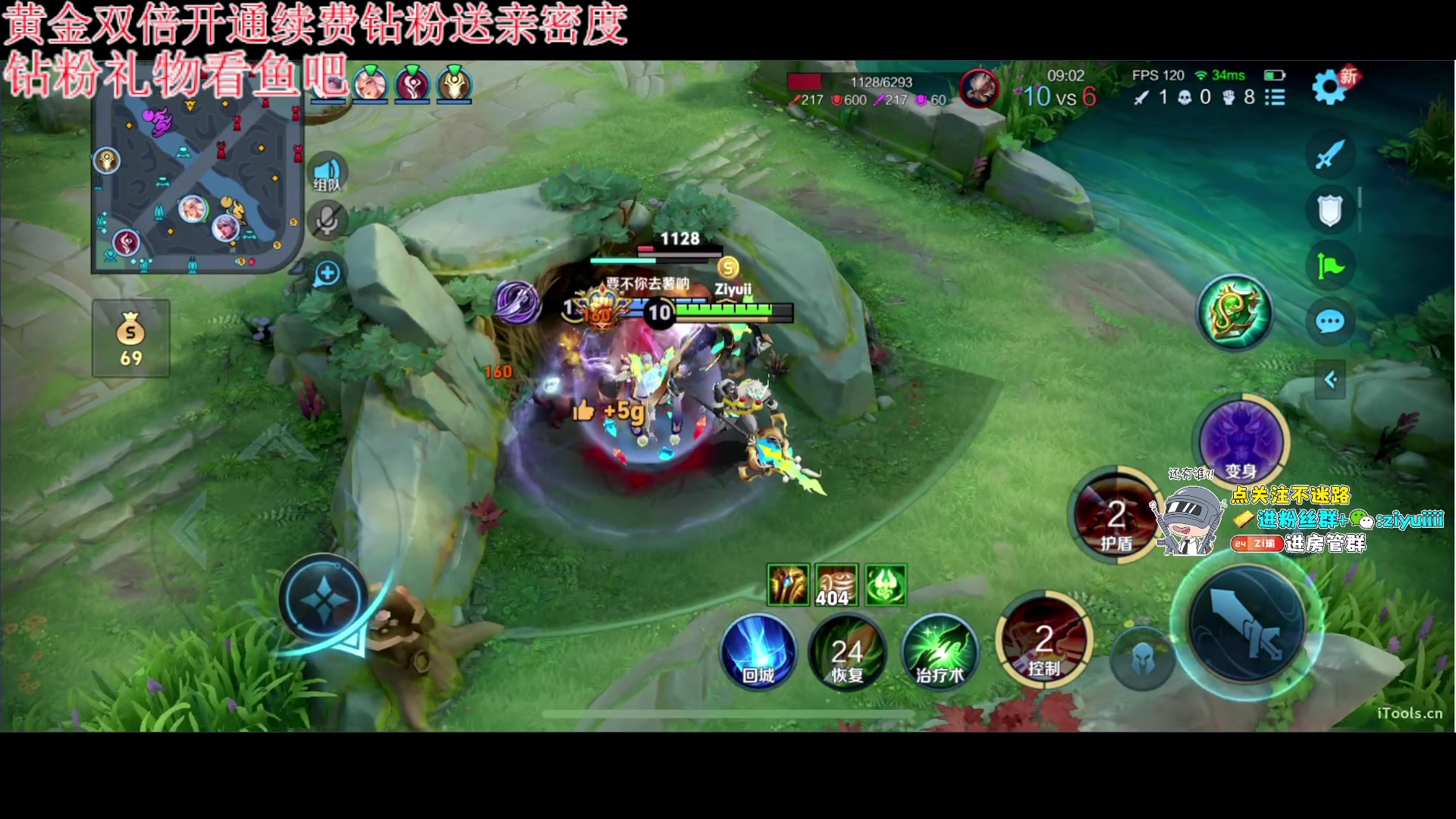 【2024-06-28 21点场】Ziyuii：黄金双倍为什么主播楼上老装修啊啊啊啊