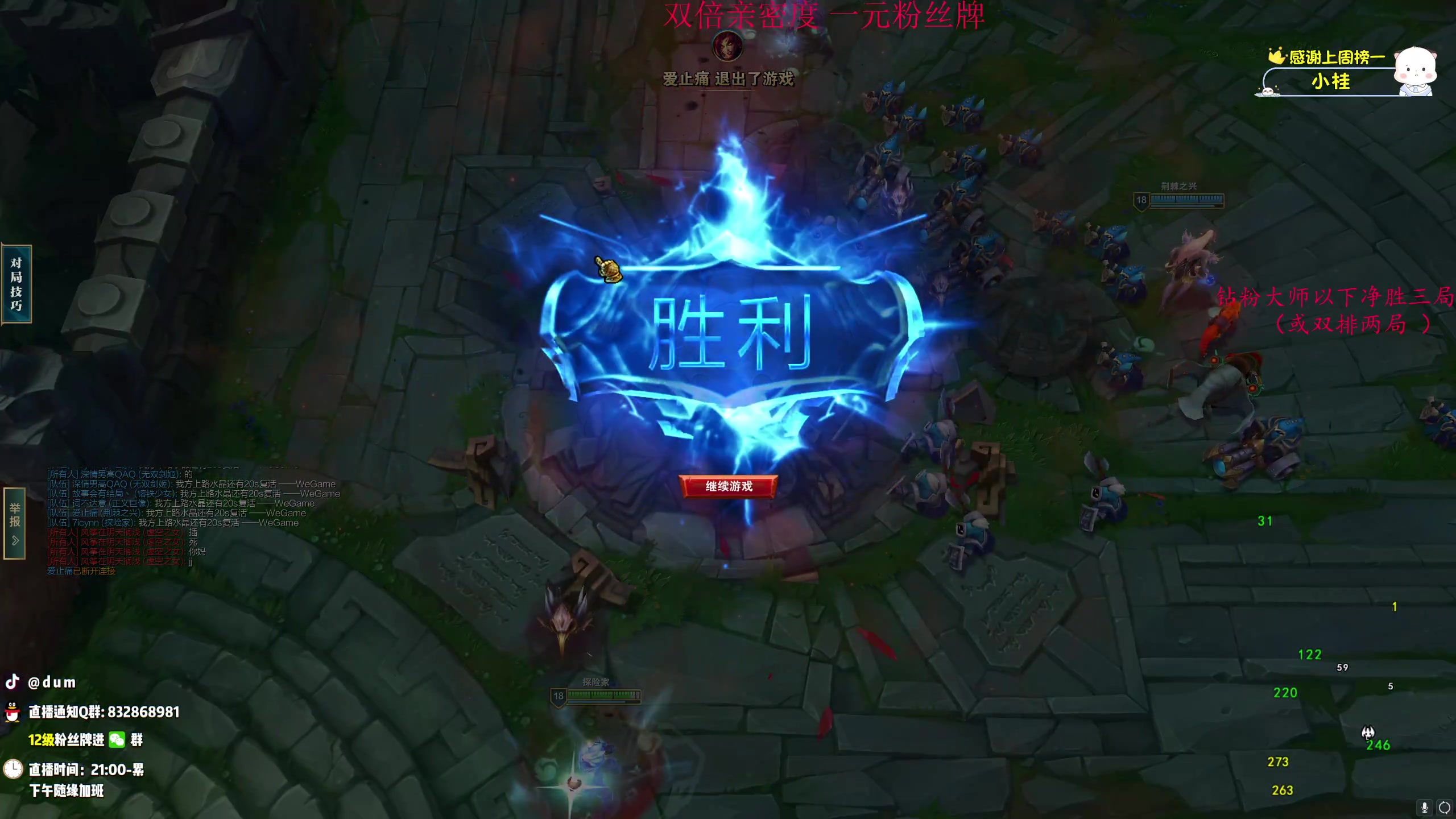 【2024-06-28 21点场】dum嘟嘟嘟：AD单排纯享局！