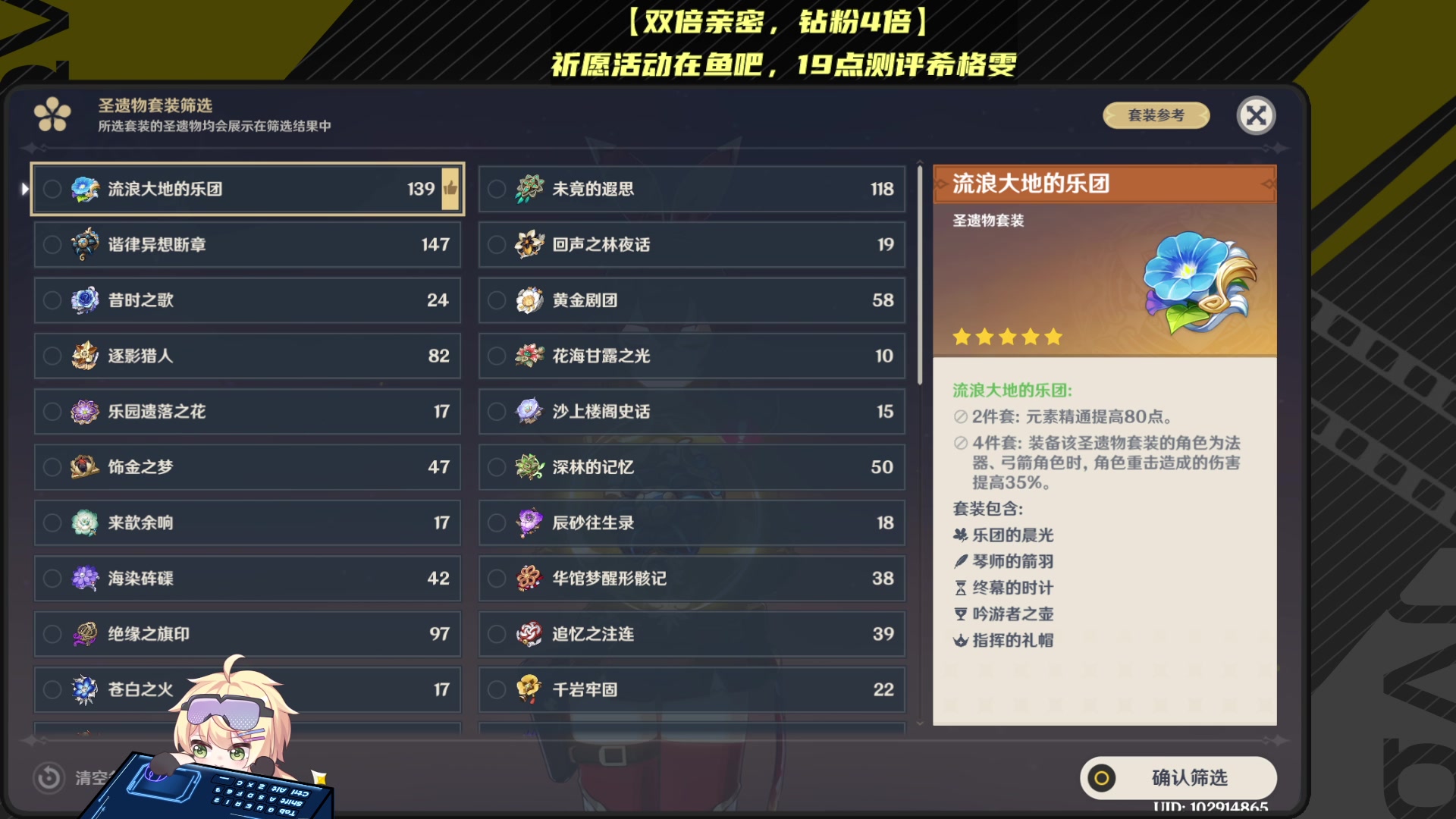 【2024-06-25 16点场】月光大魔王丶：【双倍】抽希格雯送月卡648！