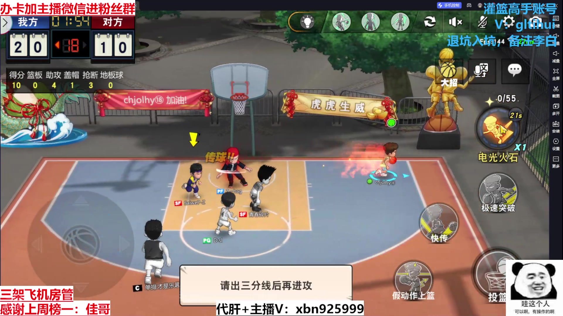 【2024-06-29 13点场】Lv丶李白：欲买桂花同载酒 终不似 少年游