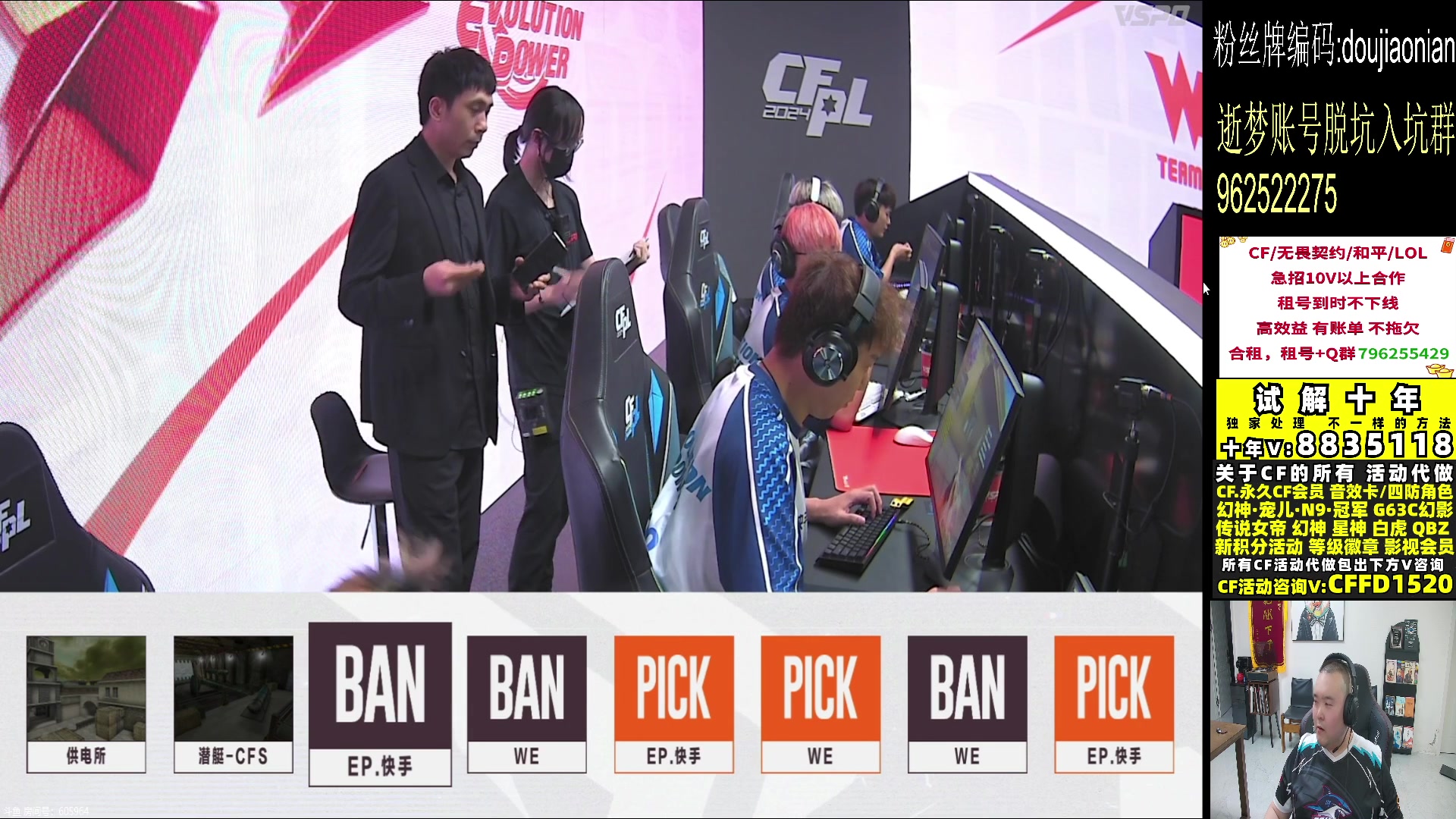 【2024-06-29 20点场】白鲨常旭DBQ：钻石双倍.哥哥来拉！