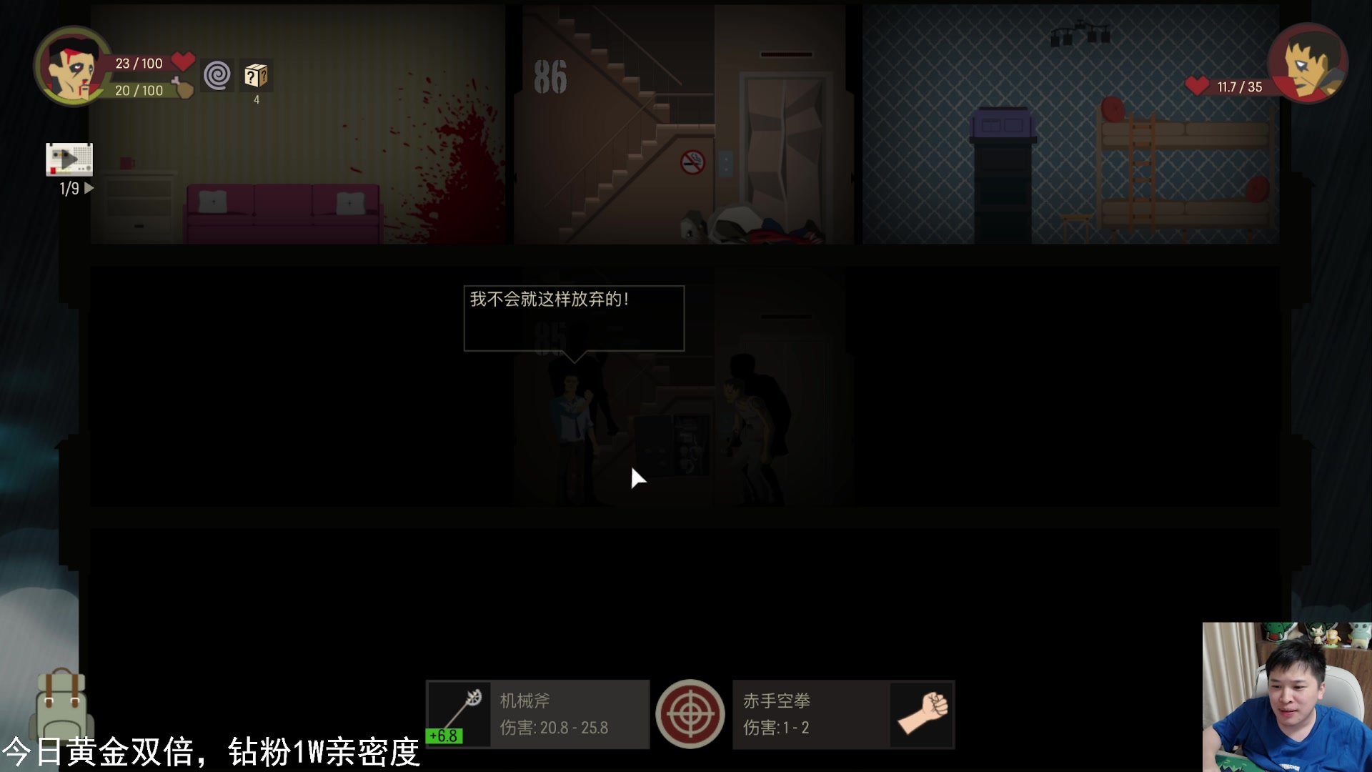【2024-06-29 19点场】老皮历险记：【老皮皮】震惊!这游戏居然这么好玩!