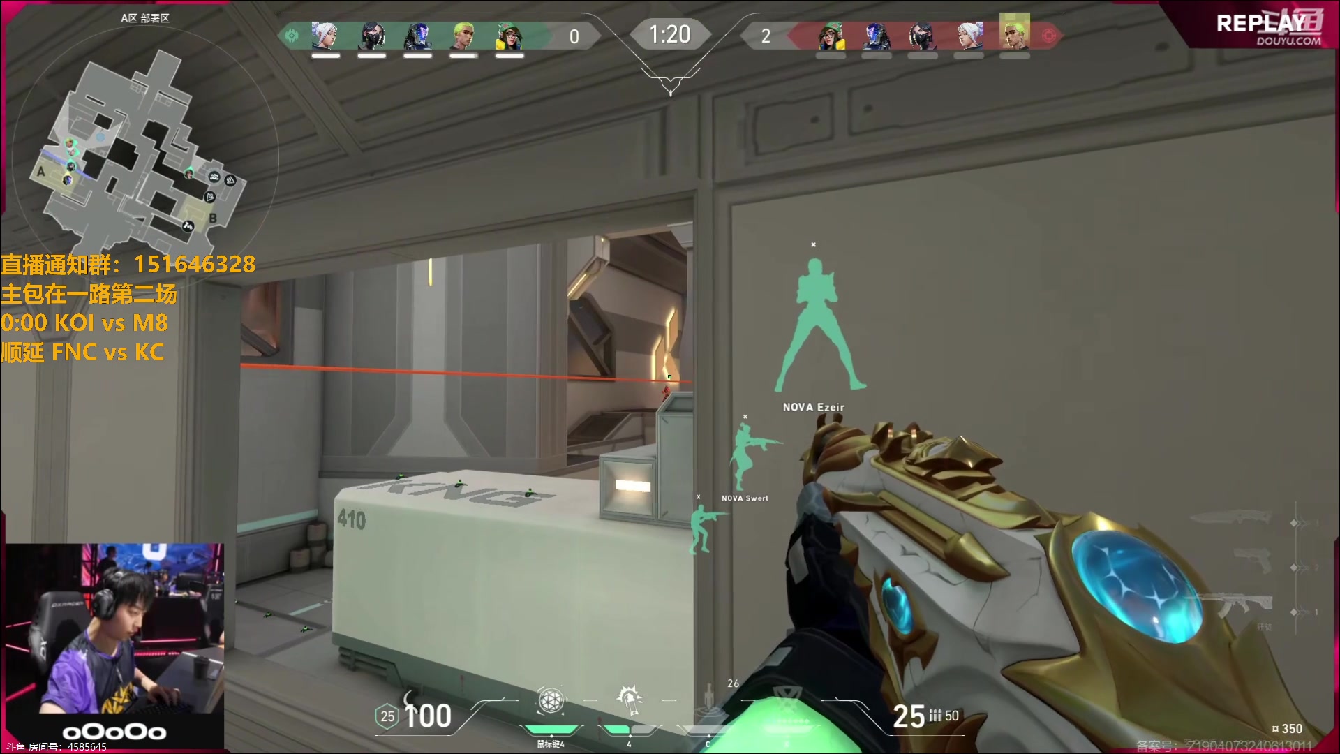 【2024-06-28 16点场】解说雨童：解说雨童：主包在一路第二场