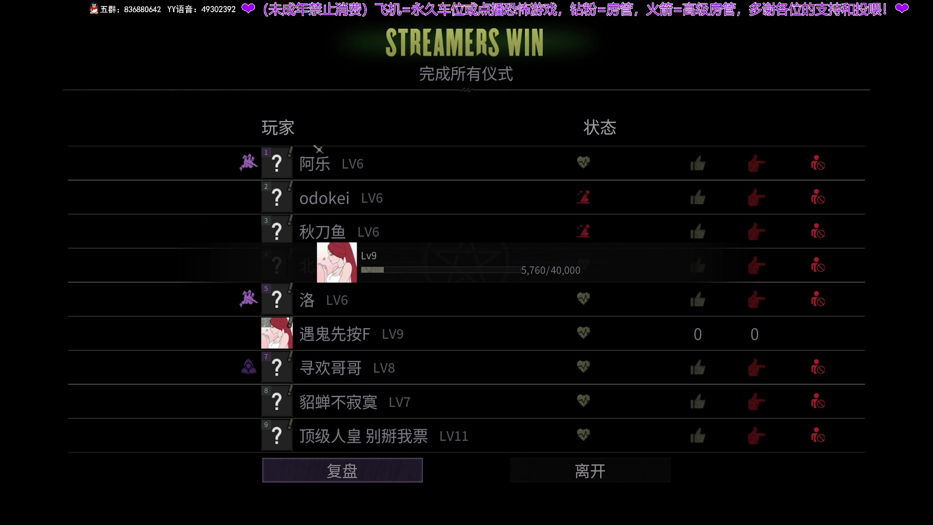 【2024-06-28 21点场】谭机霸开播了：⭐不恐怖⭐野房永远的王！